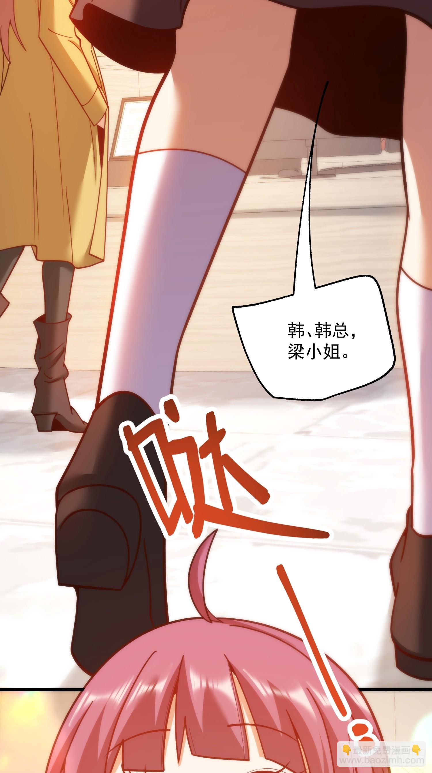 重生不當舔王，我獨自氪金升級 - 第185話 - 5