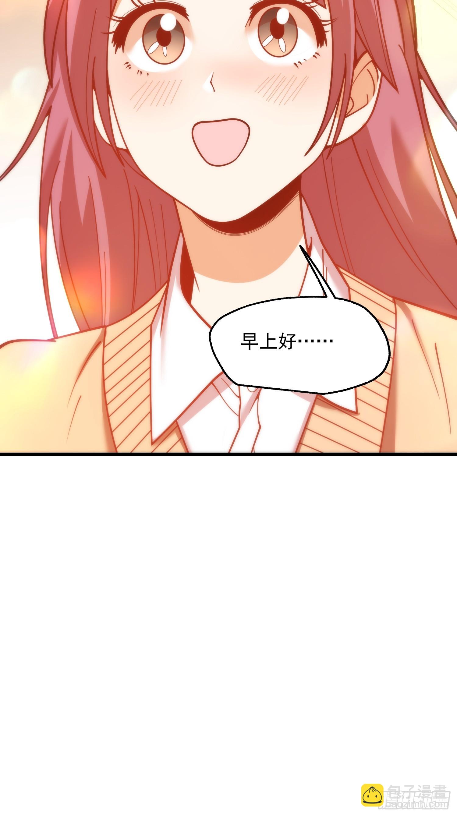 重生不當舔王，我獨自氪金升級 - 第185話 - 6