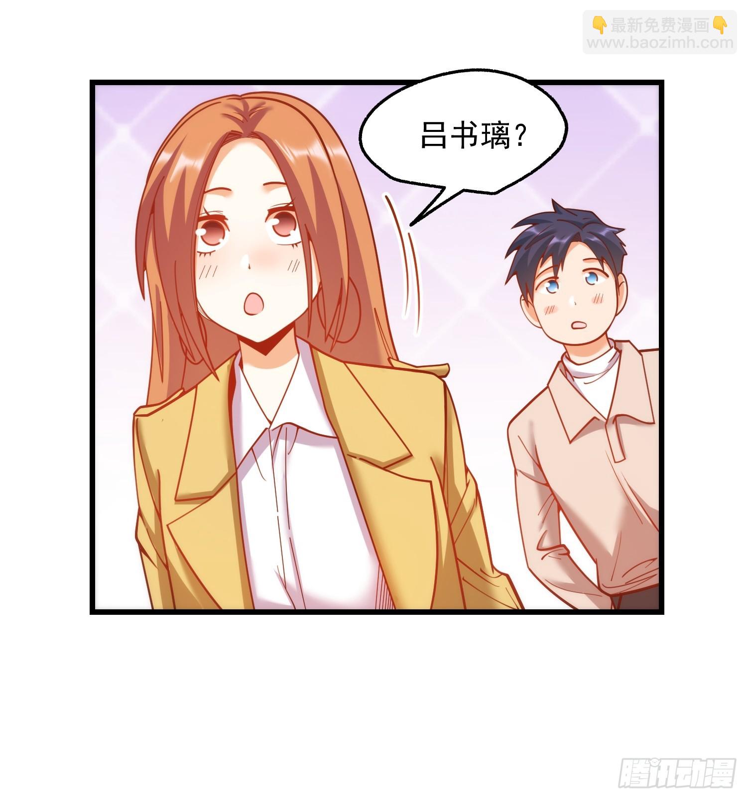 重生不當舔王，我獨自氪金升級 - 第185話 - 7