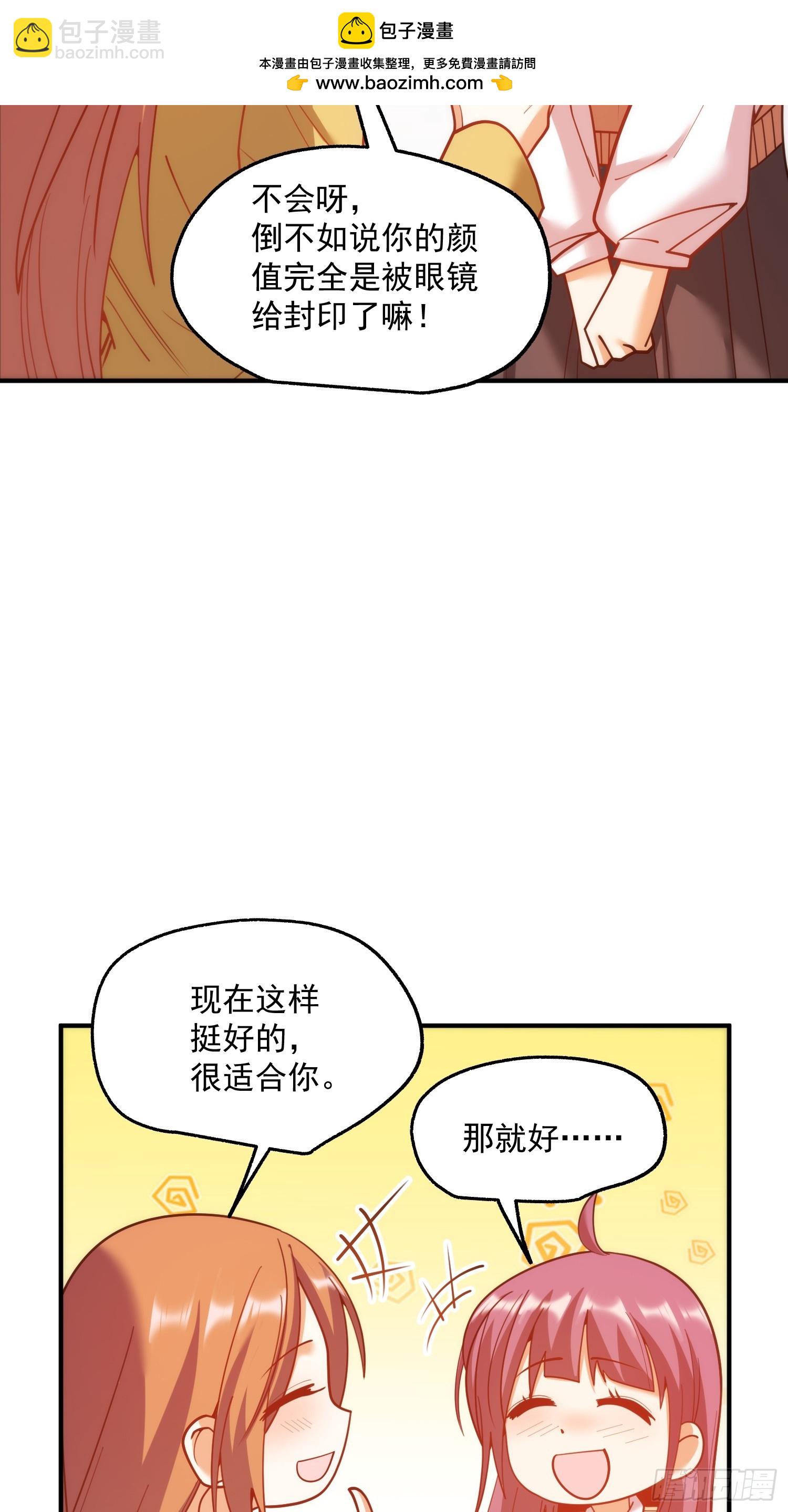 重生不當舔王，我獨自氪金升級 - 第185話 - 2