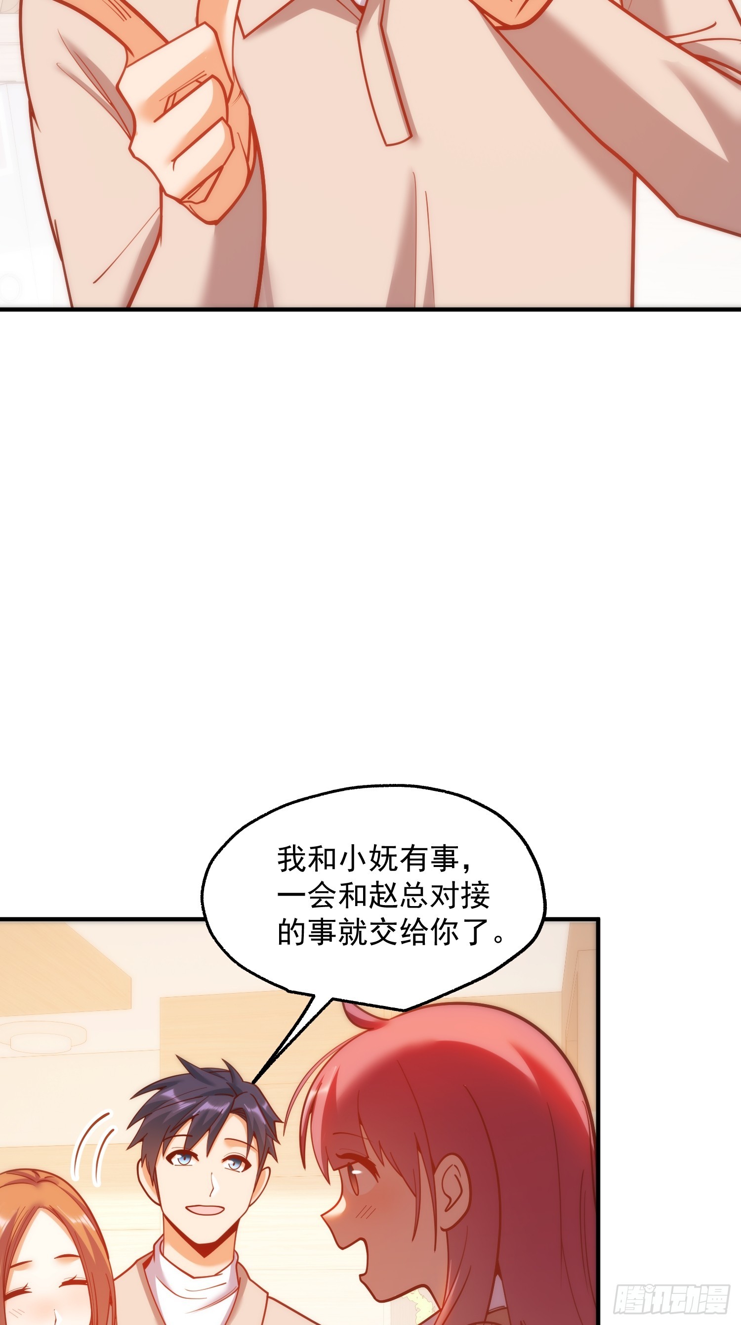 第185话18