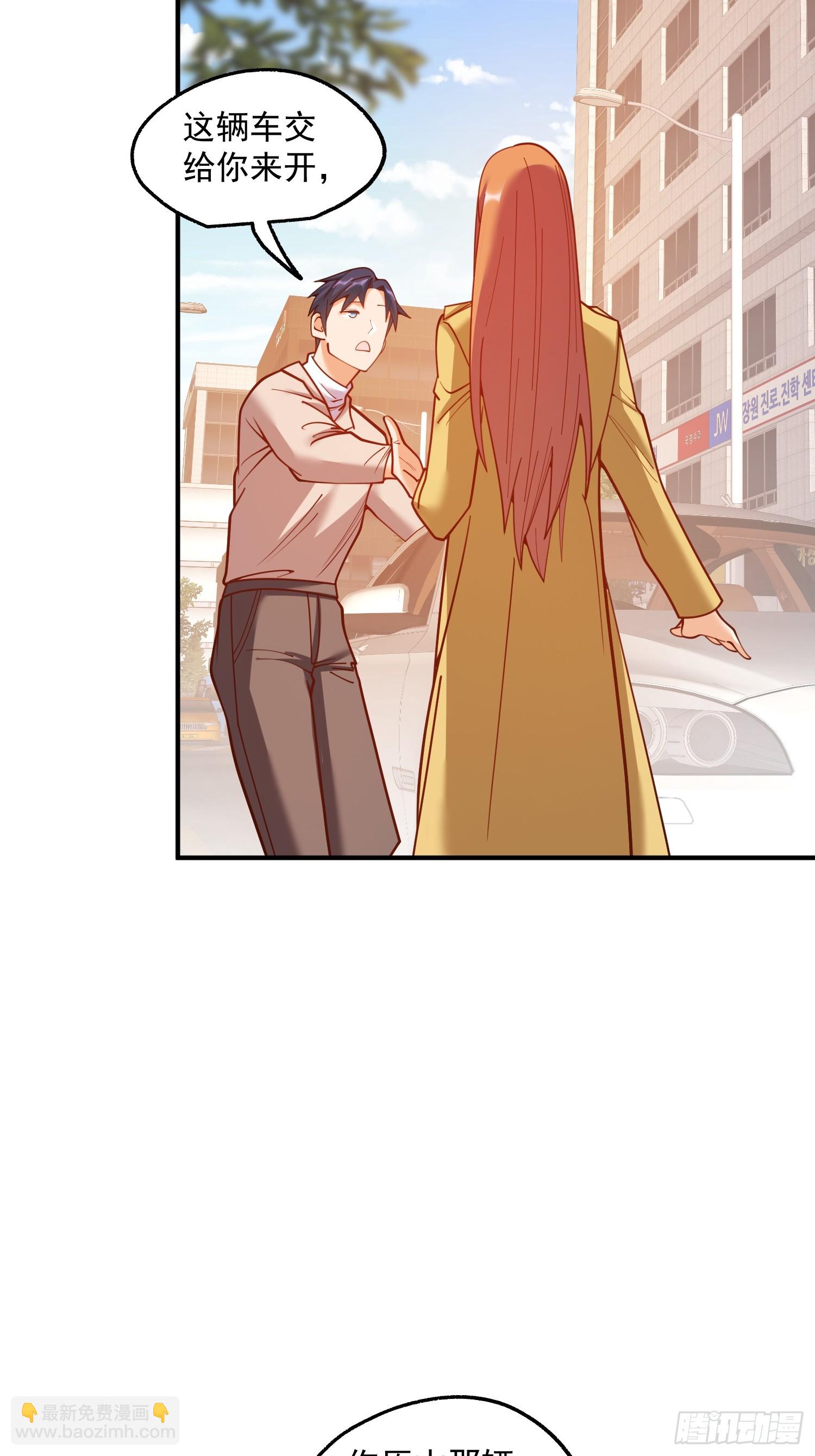 重生不當舔王，我獨自氪金升級 - 第185話 - 1