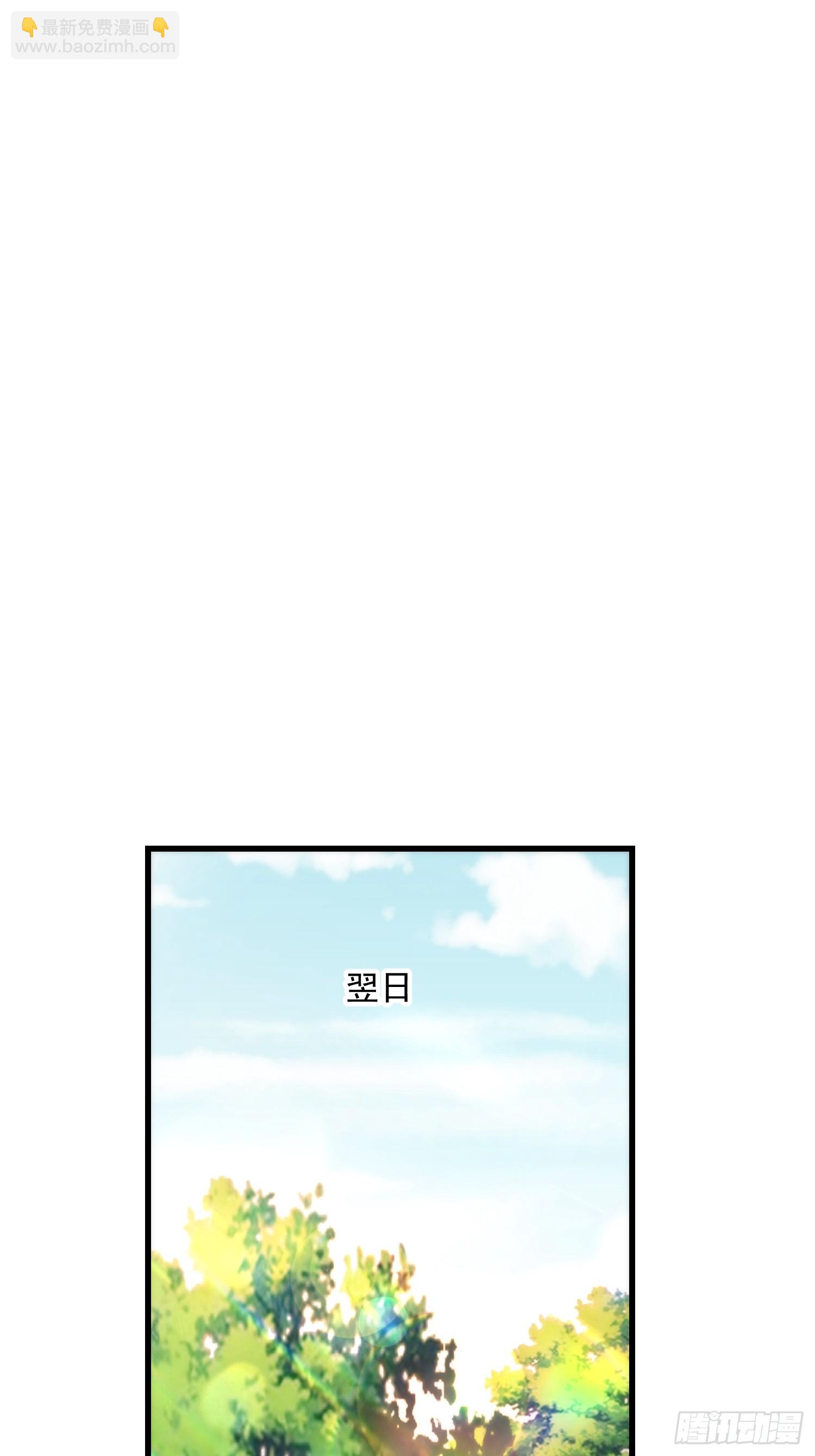 重生不當舔王，我獨自氪金升級 - 第185話 - 3