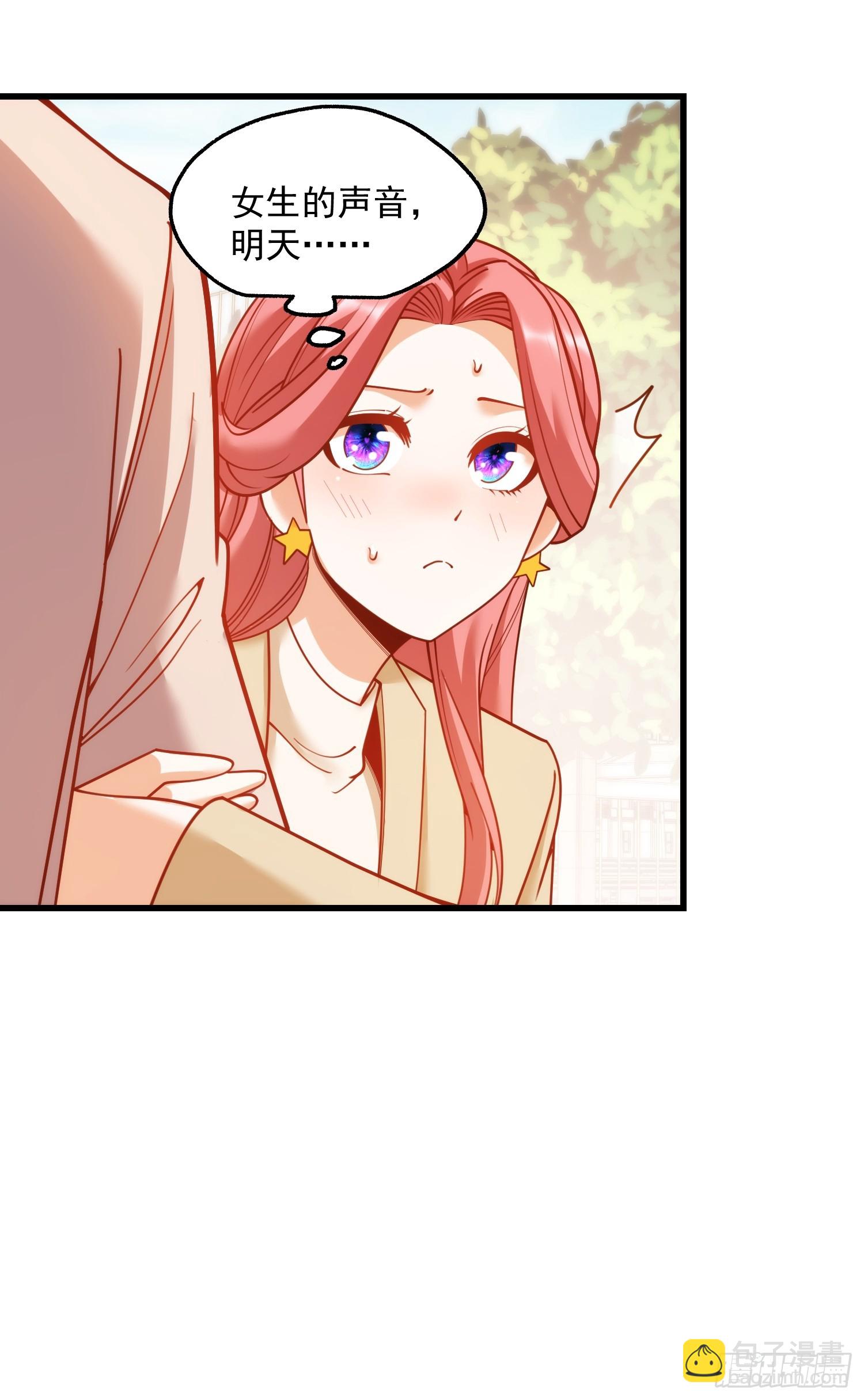 重生不當舔王，我獨自氪金升級 - 第185話 - 4
