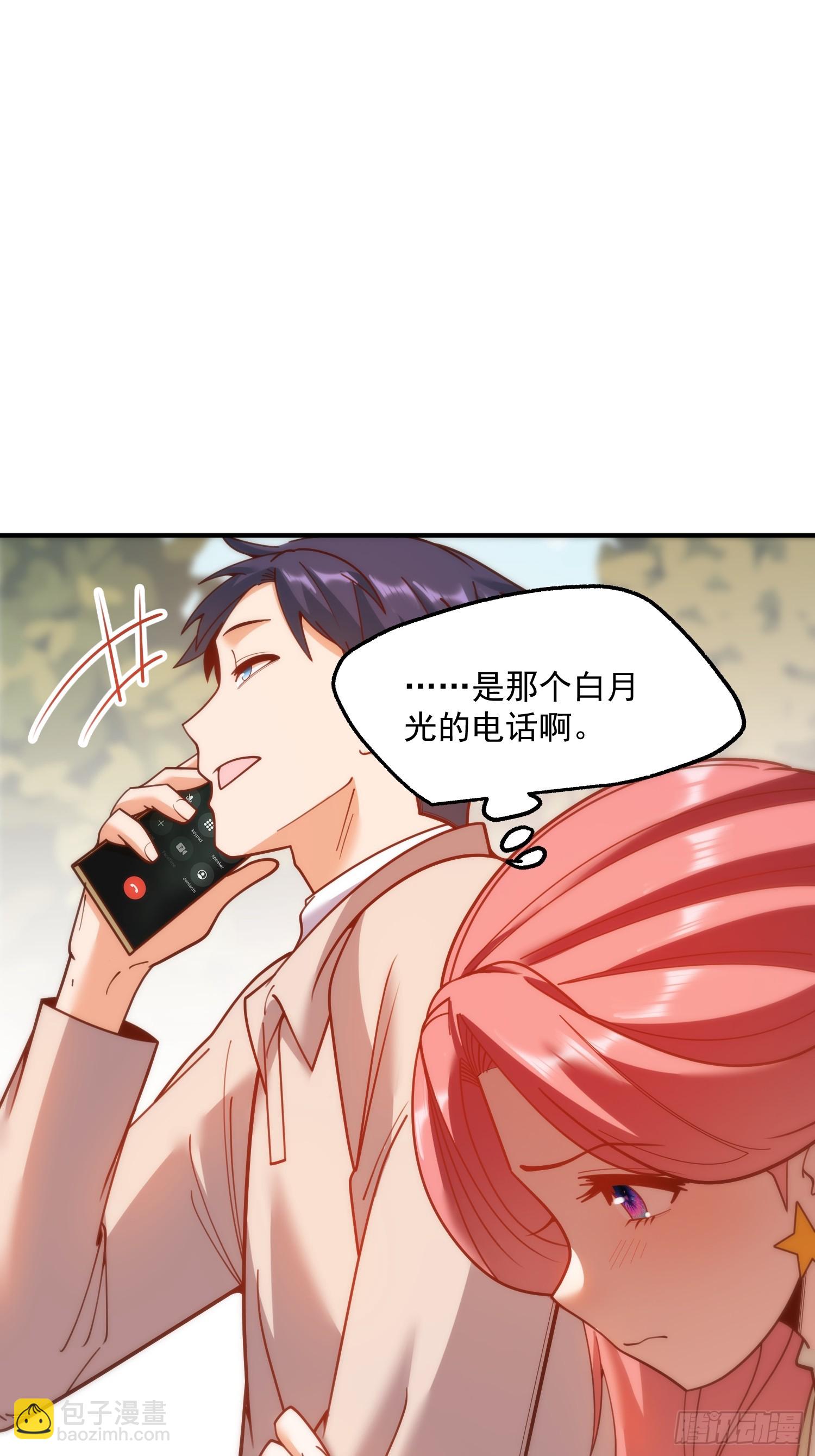重生不當舔王，我獨自氪金升級 - 第185話 - 5