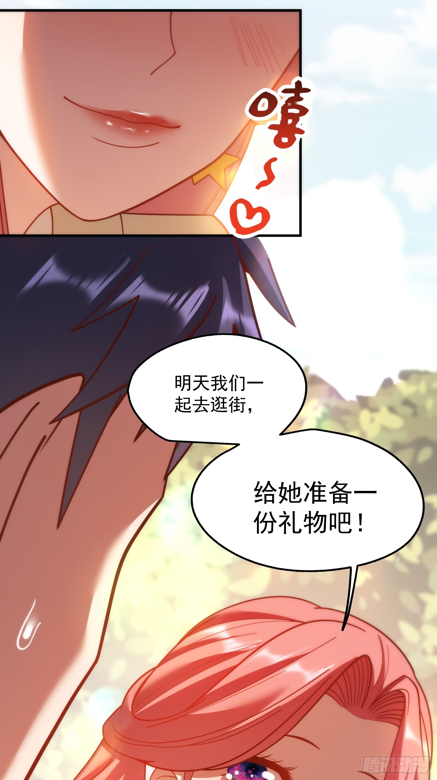 重生不當舔王，我獨自氪金升級 - 第185話 - 1