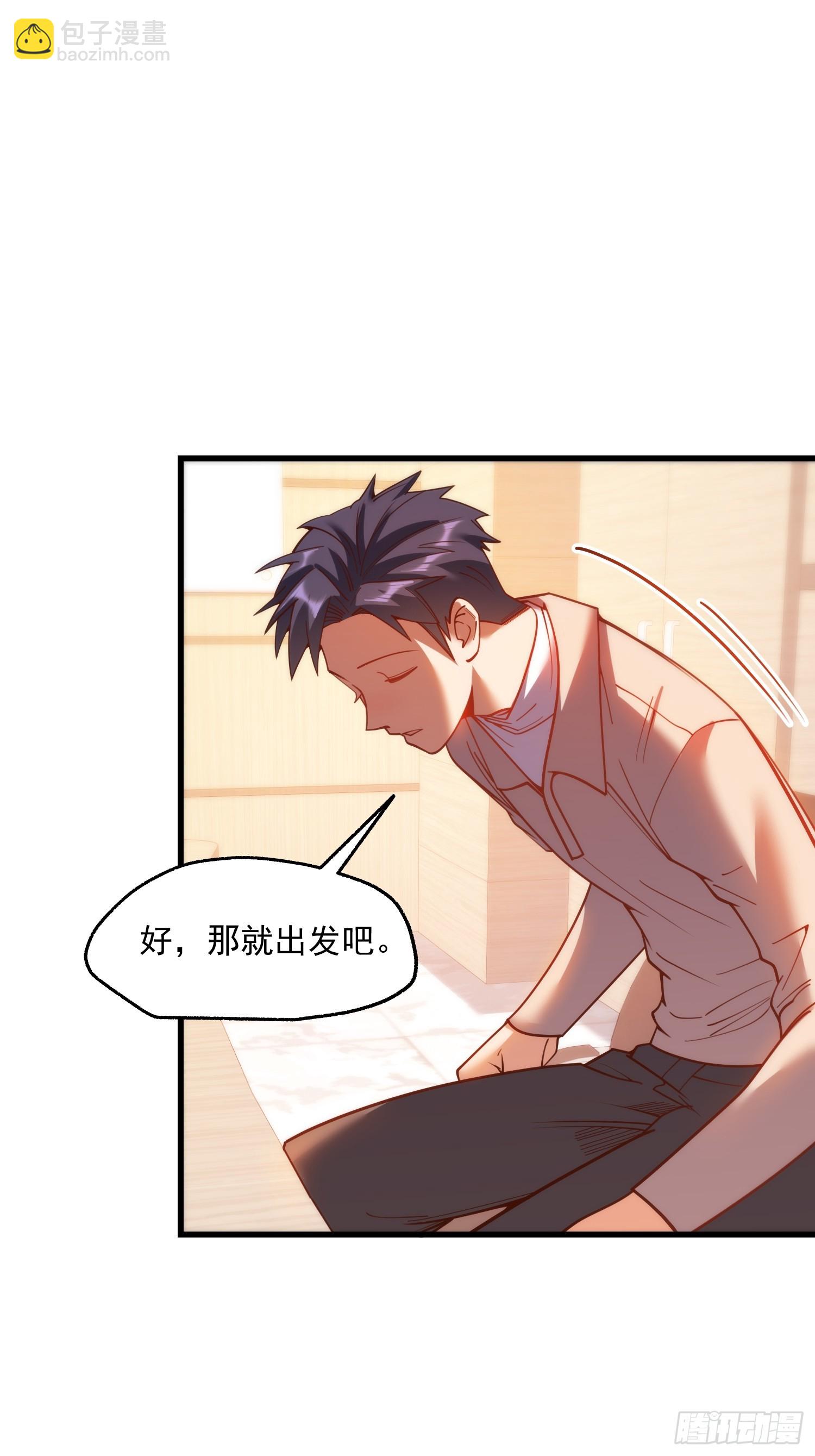 重生不當舔王，我獨自氪金升級 - 第185話 - 2