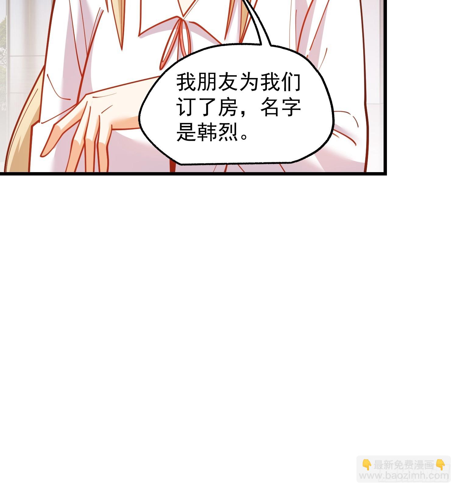 重生不當舔王，我獨自氪金升級 - 第187話 - 2