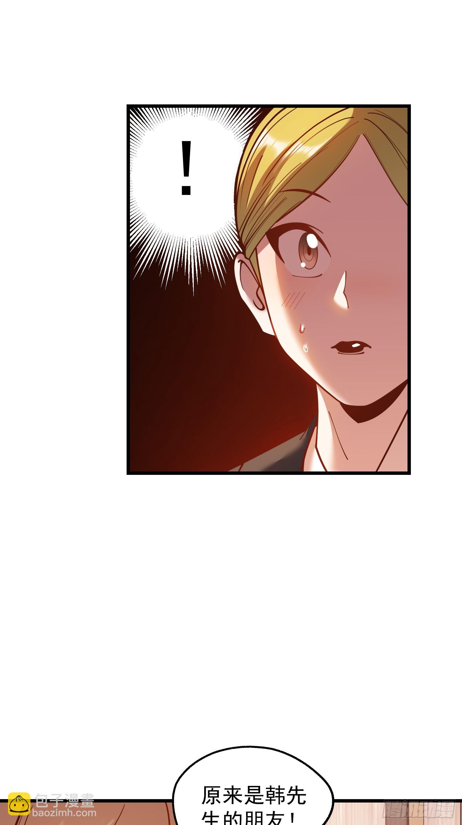 重生不當舔王，我獨自氪金升級 - 第187話 - 3