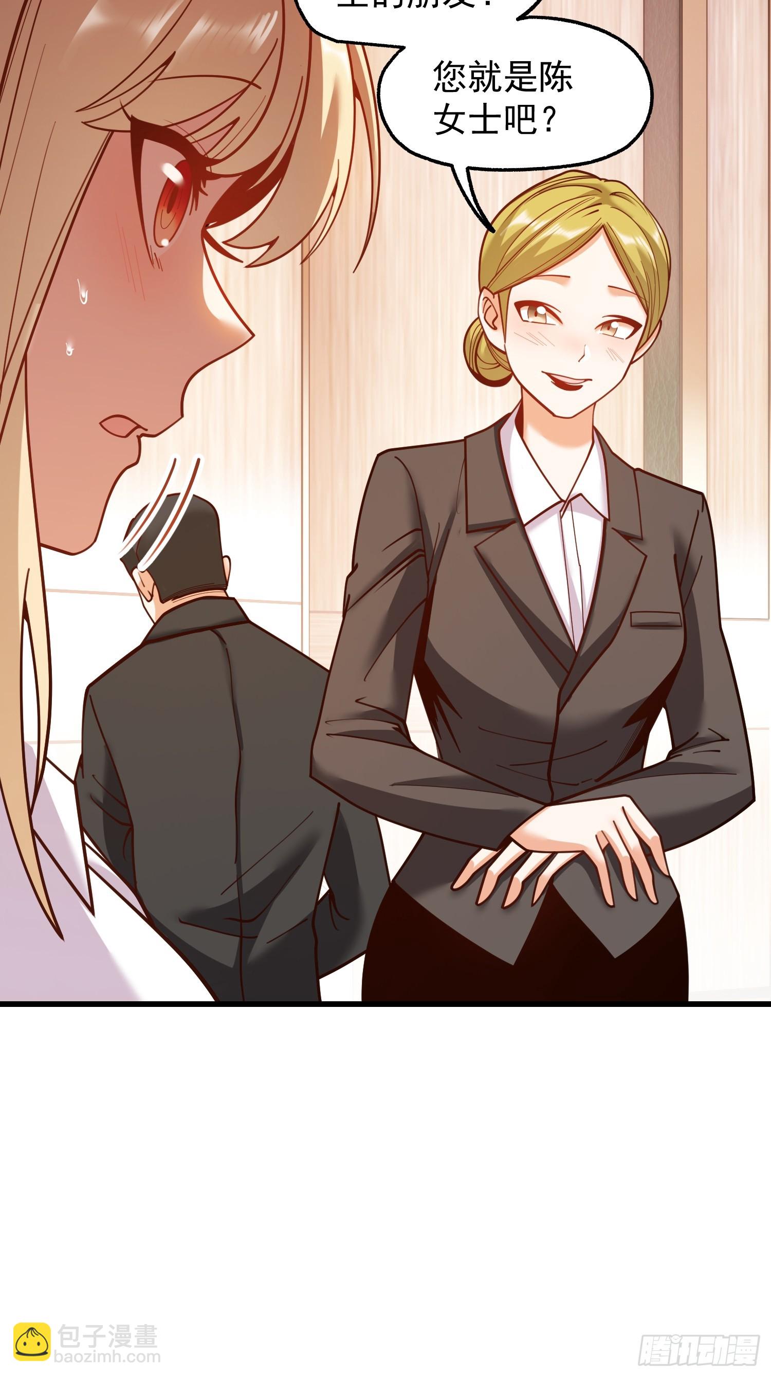 重生不當舔王，我獨自氪金升級 - 第187話 - 4