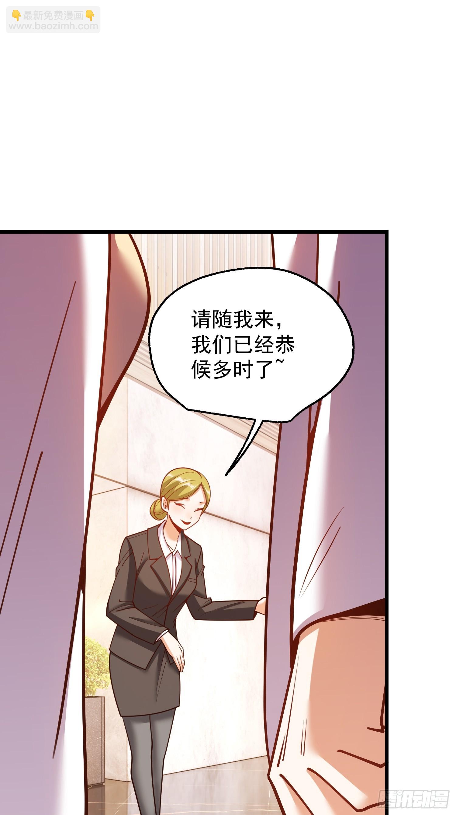 重生不當舔王，我獨自氪金升級 - 第187話 - 5