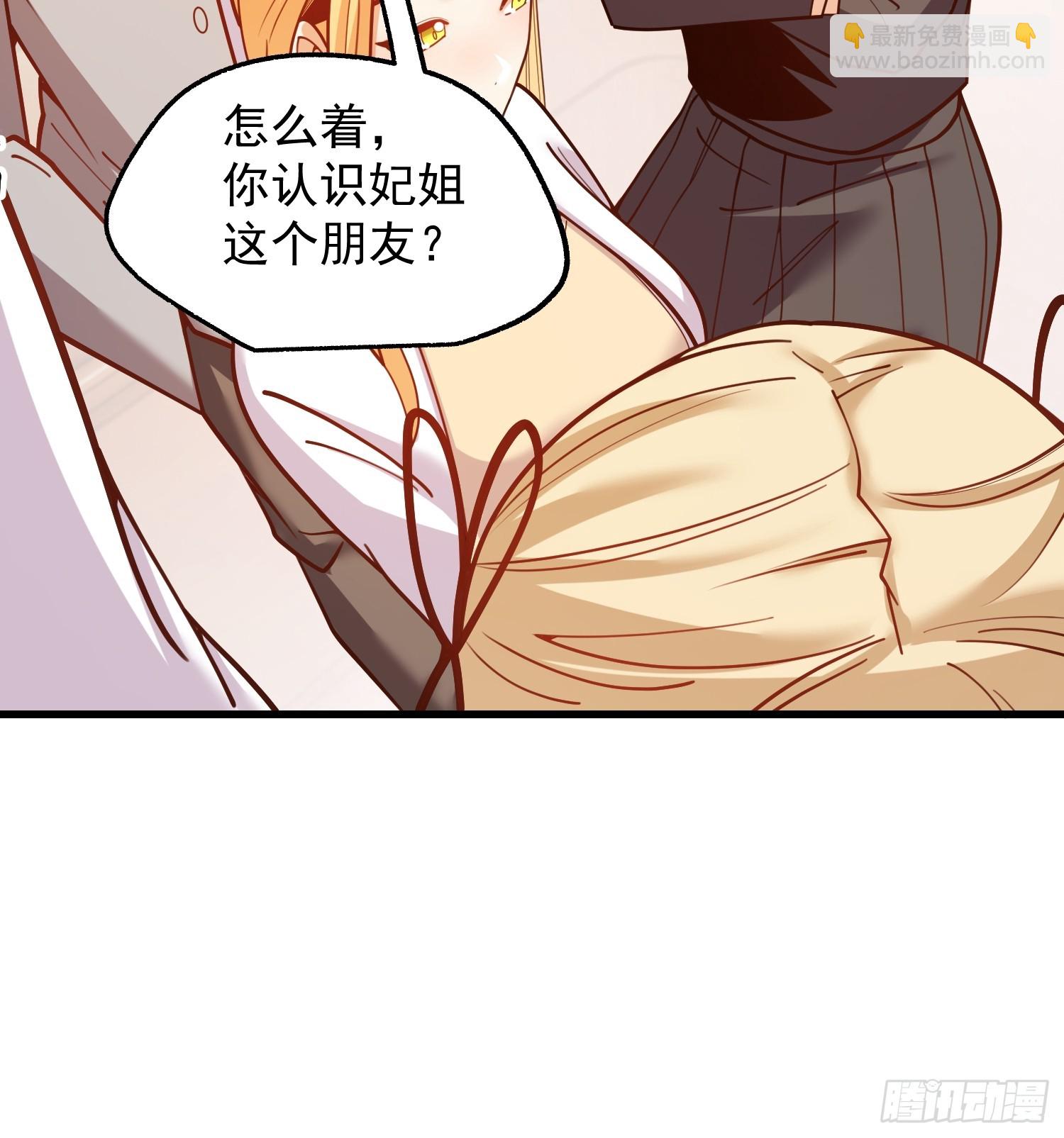 重生不當舔王，我獨自氪金升級 - 第187話 - 2