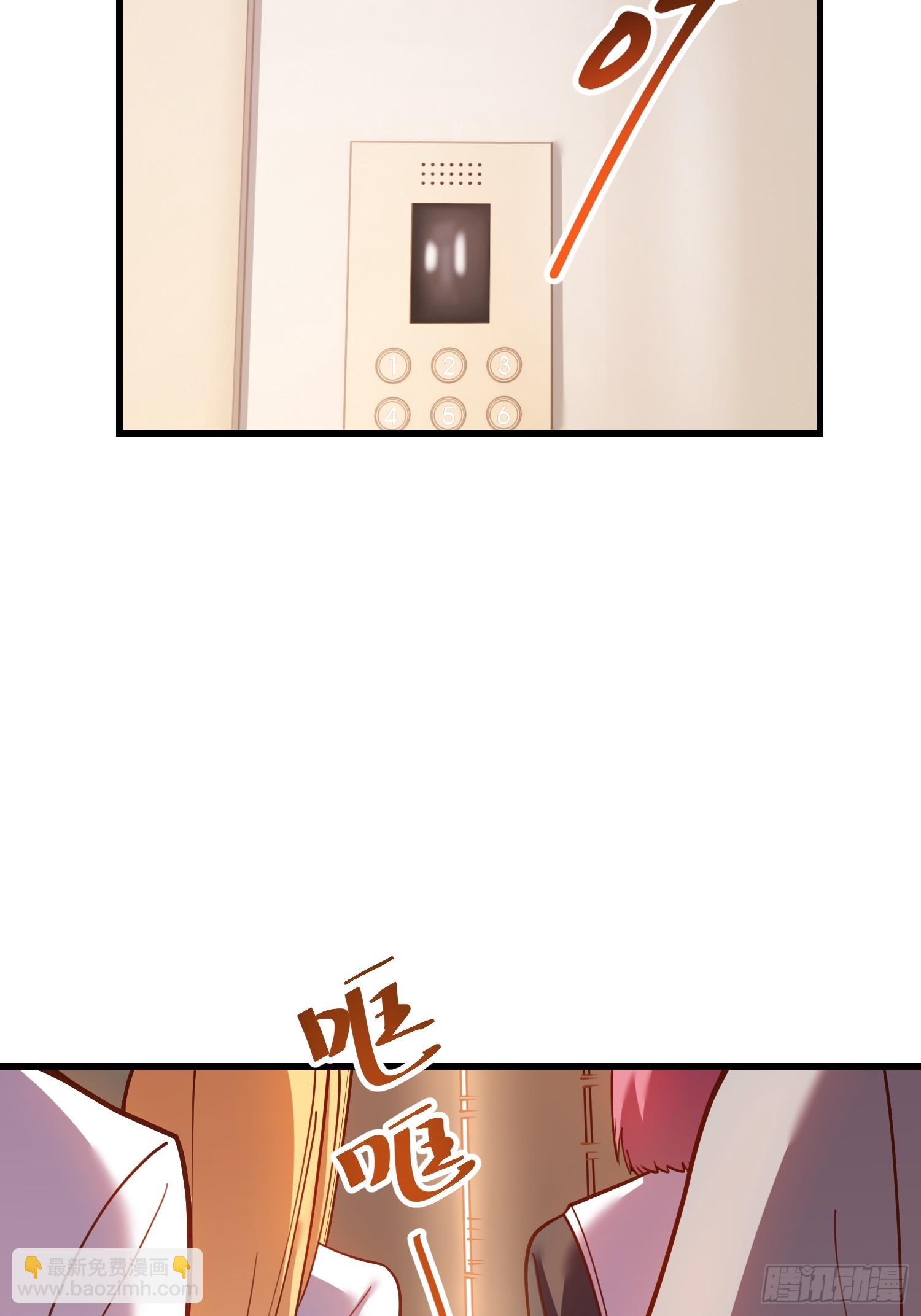 重生不當舔王，我獨自氪金升級 - 第187話 - 5