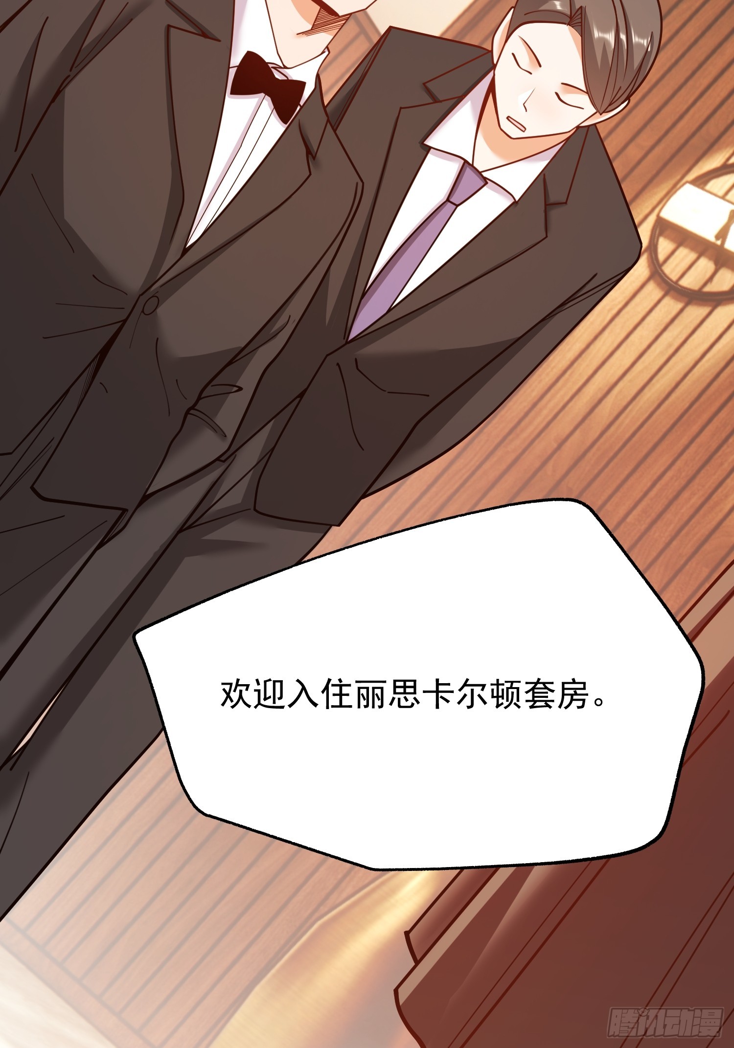 重生不當舔王，我獨自氪金升級 - 第187話 - 2