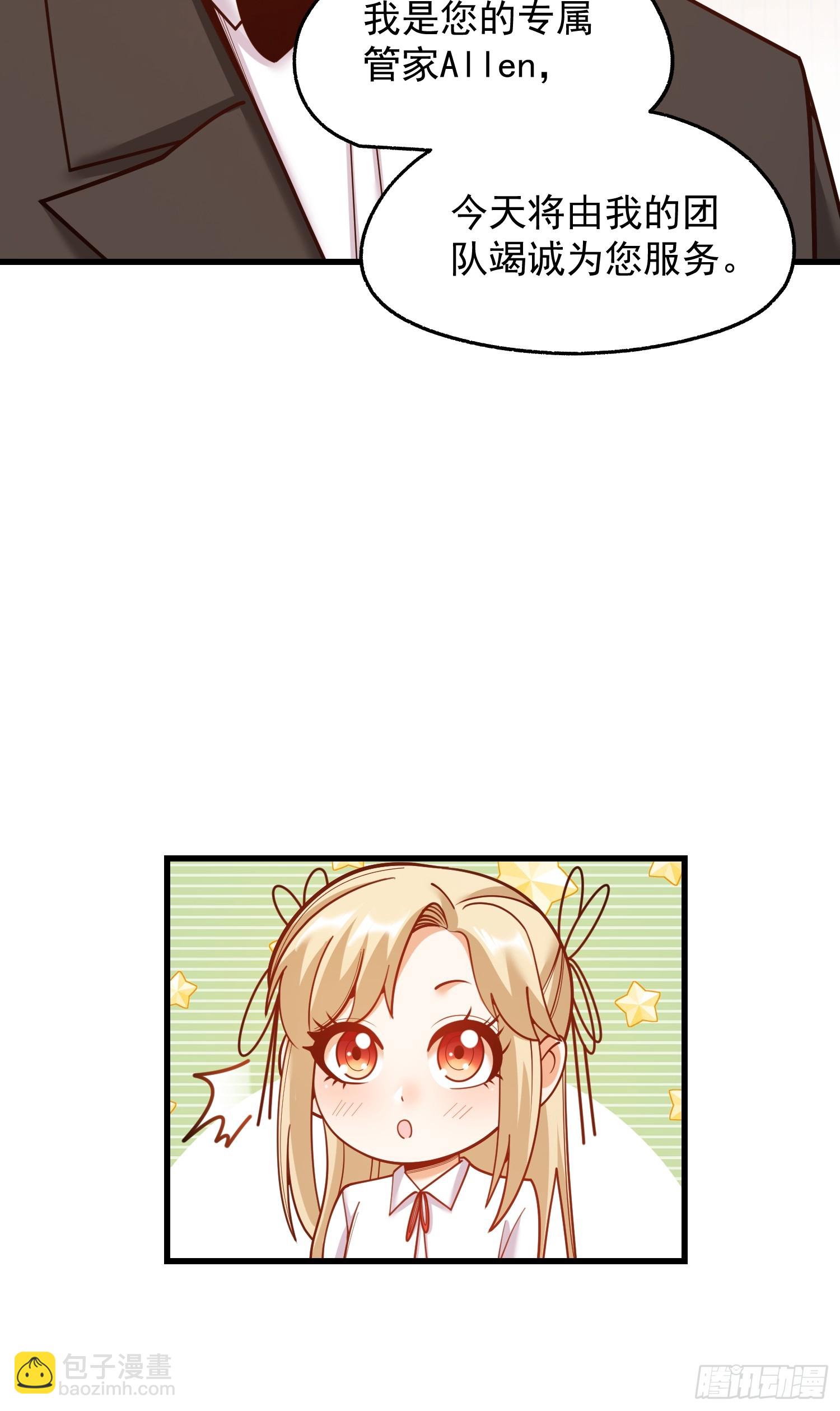 重生不當舔王，我獨自氪金升級 - 第187話 - 4