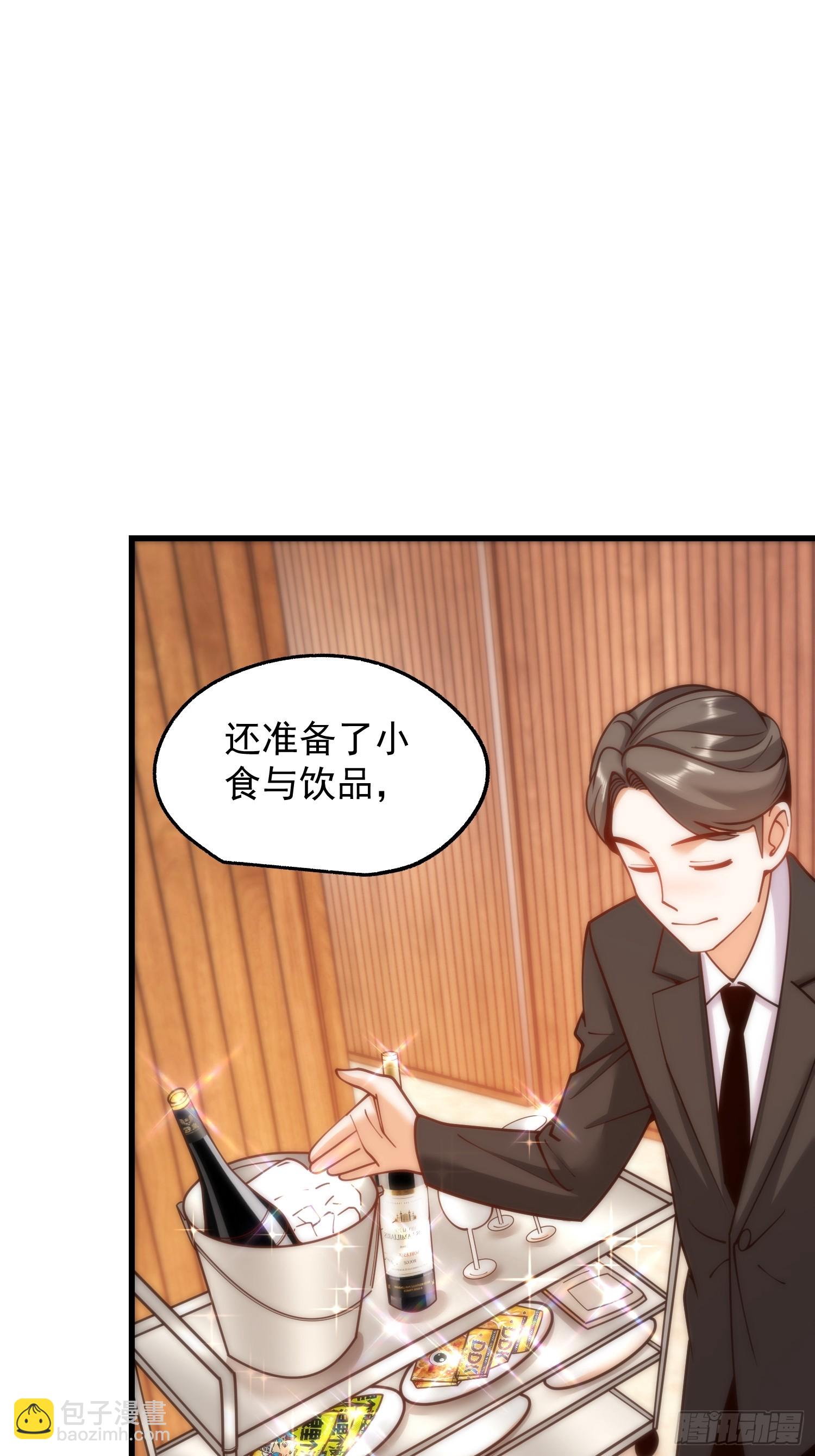 重生不當舔王，我獨自氪金升級 - 第187話 - 6