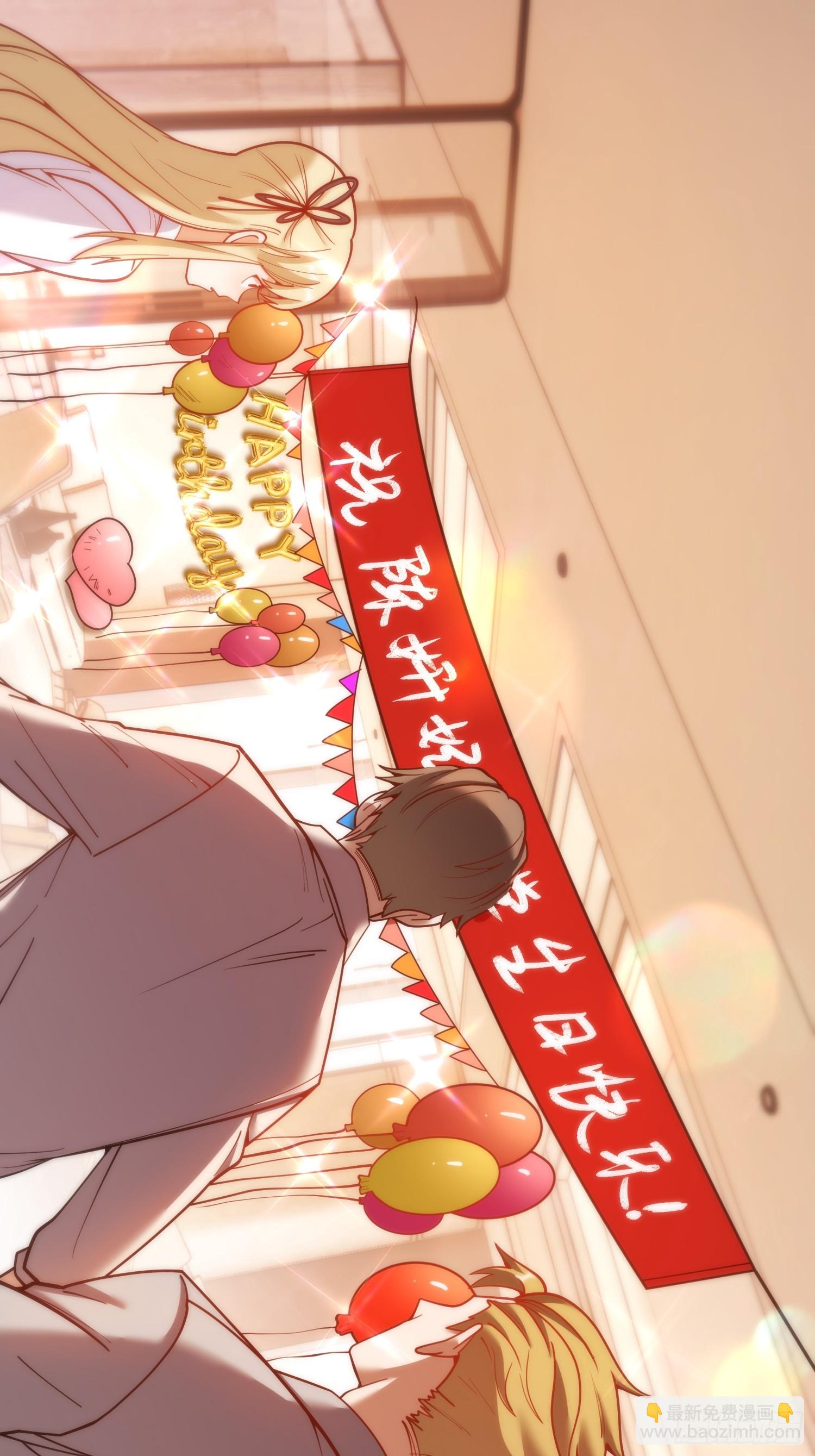 重生不當舔王，我獨自氪金升級 - 第187話 - 5