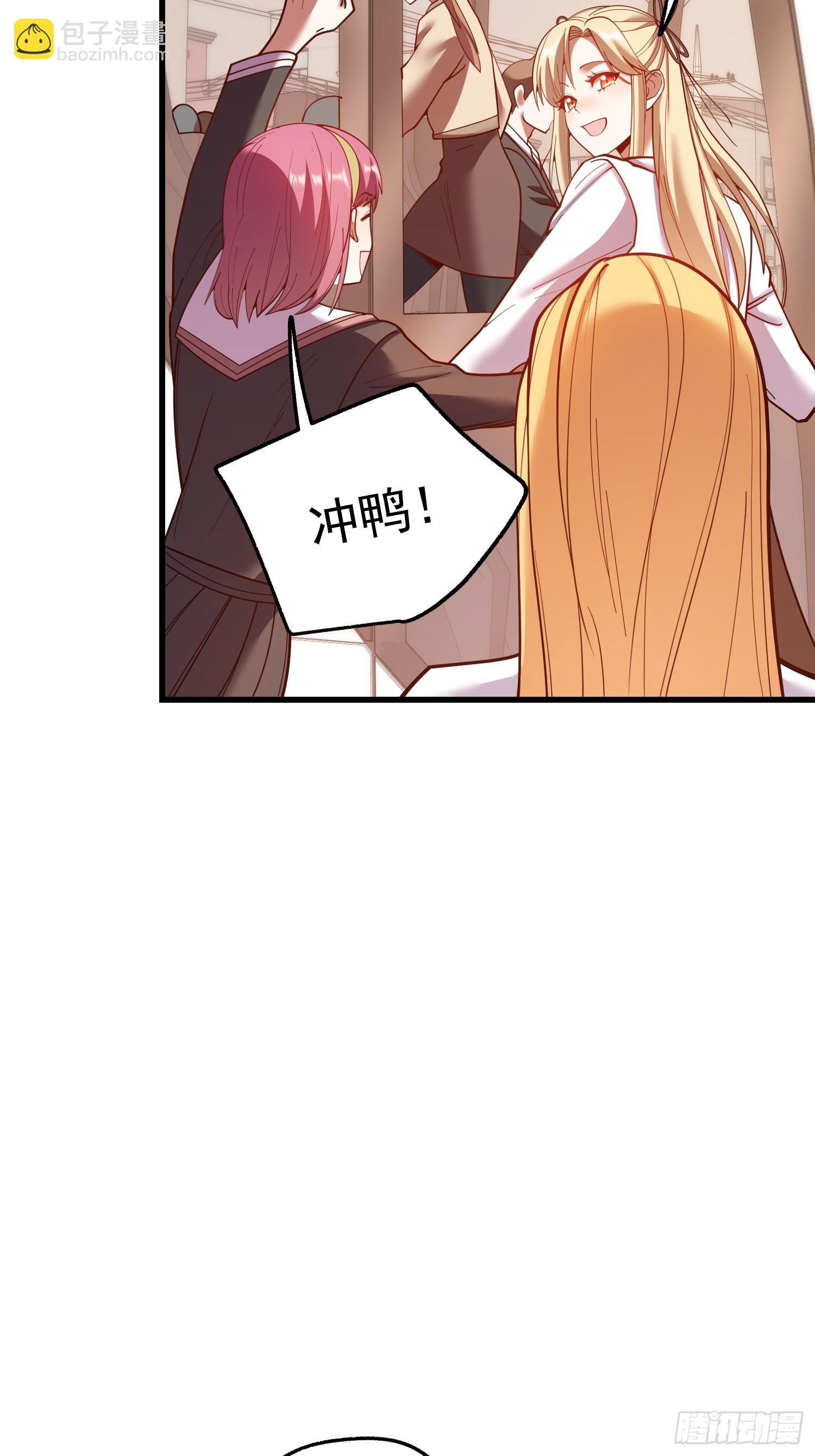 重生不當舔王，我獨自氪金升級 - 第187話 - 1
