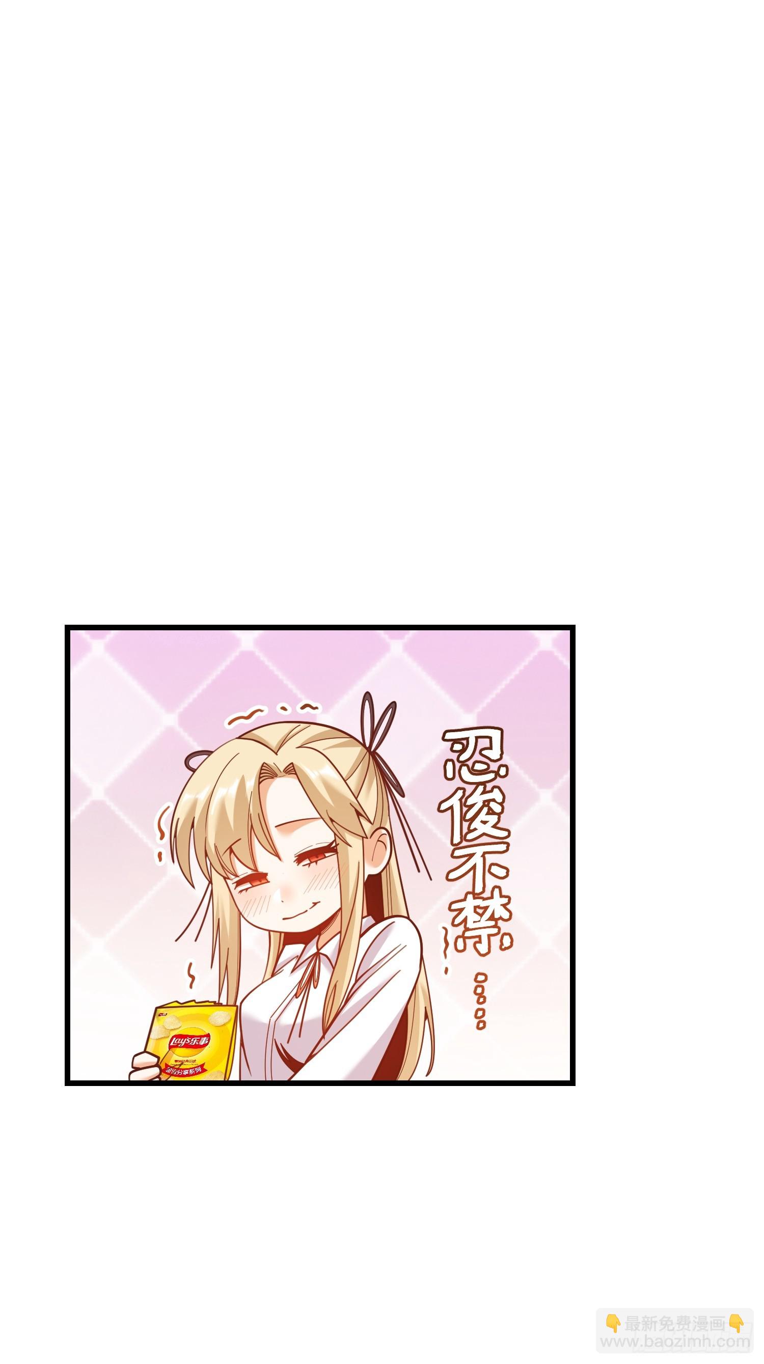 重生不當舔王，我獨自氪金升級 - 第189話 - 6