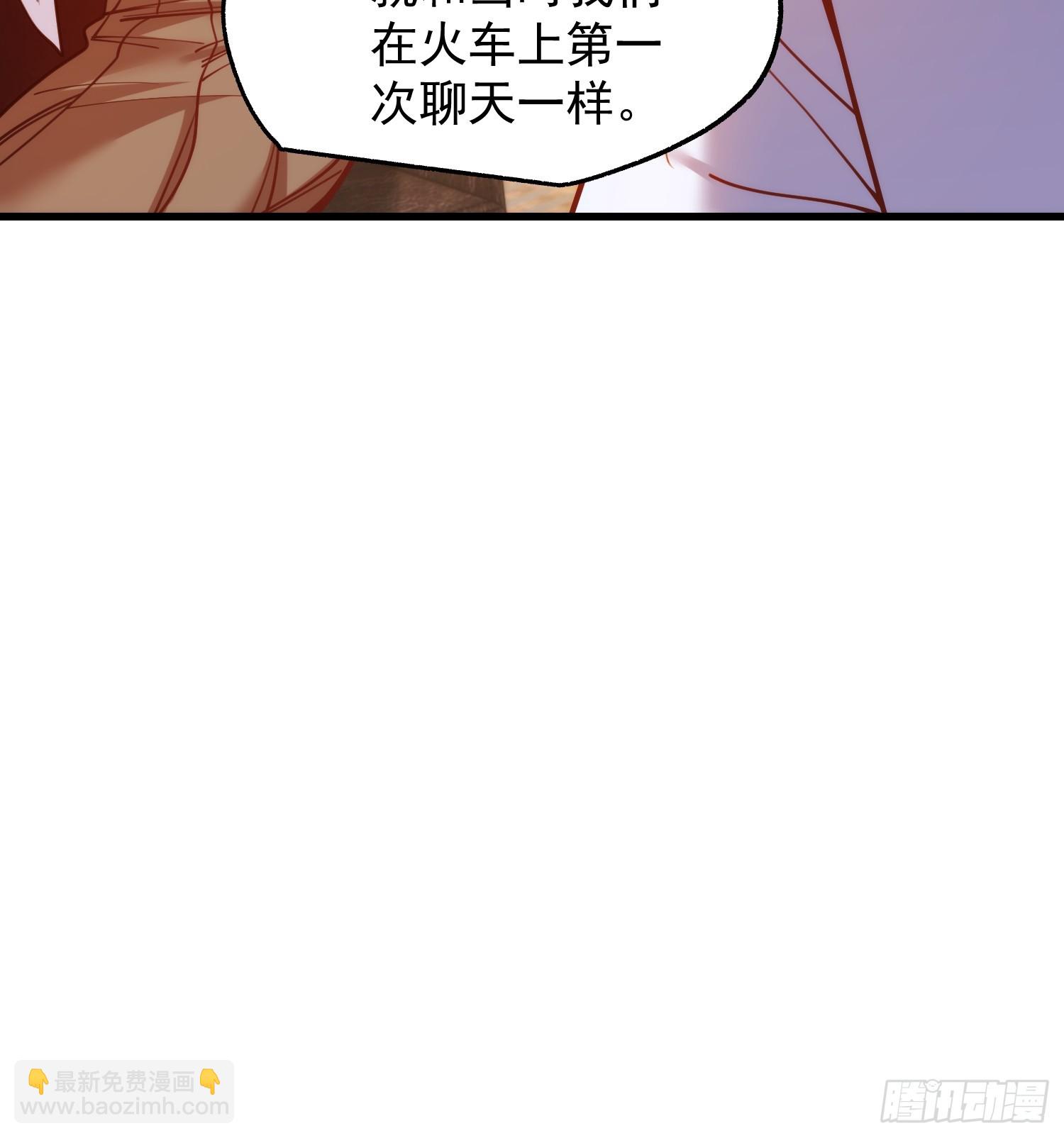 重生不當舔王，我獨自氪金升級 - 第189話 - 2