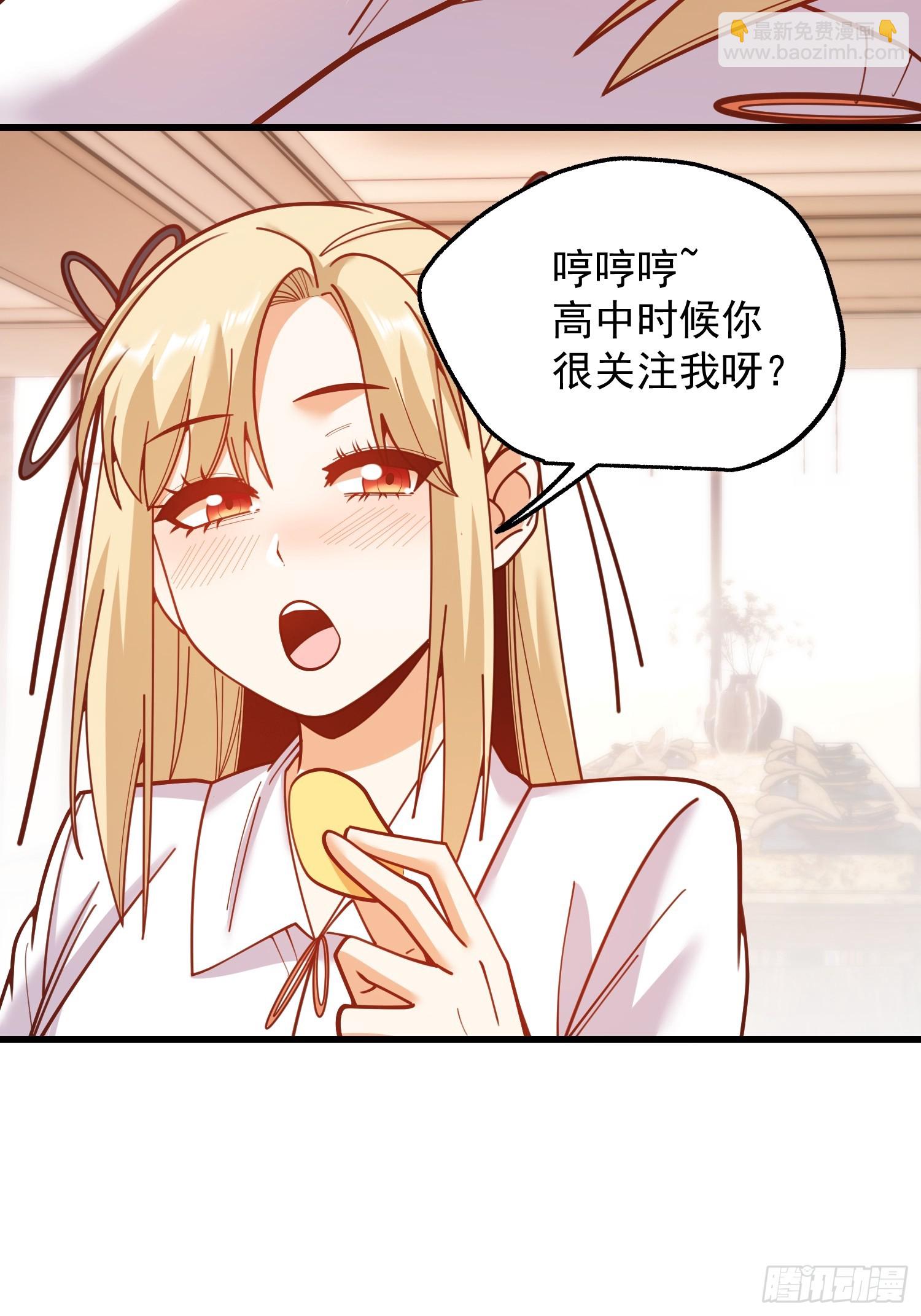 重生不當舔王，我獨自氪金升級 - 第189話 - 6