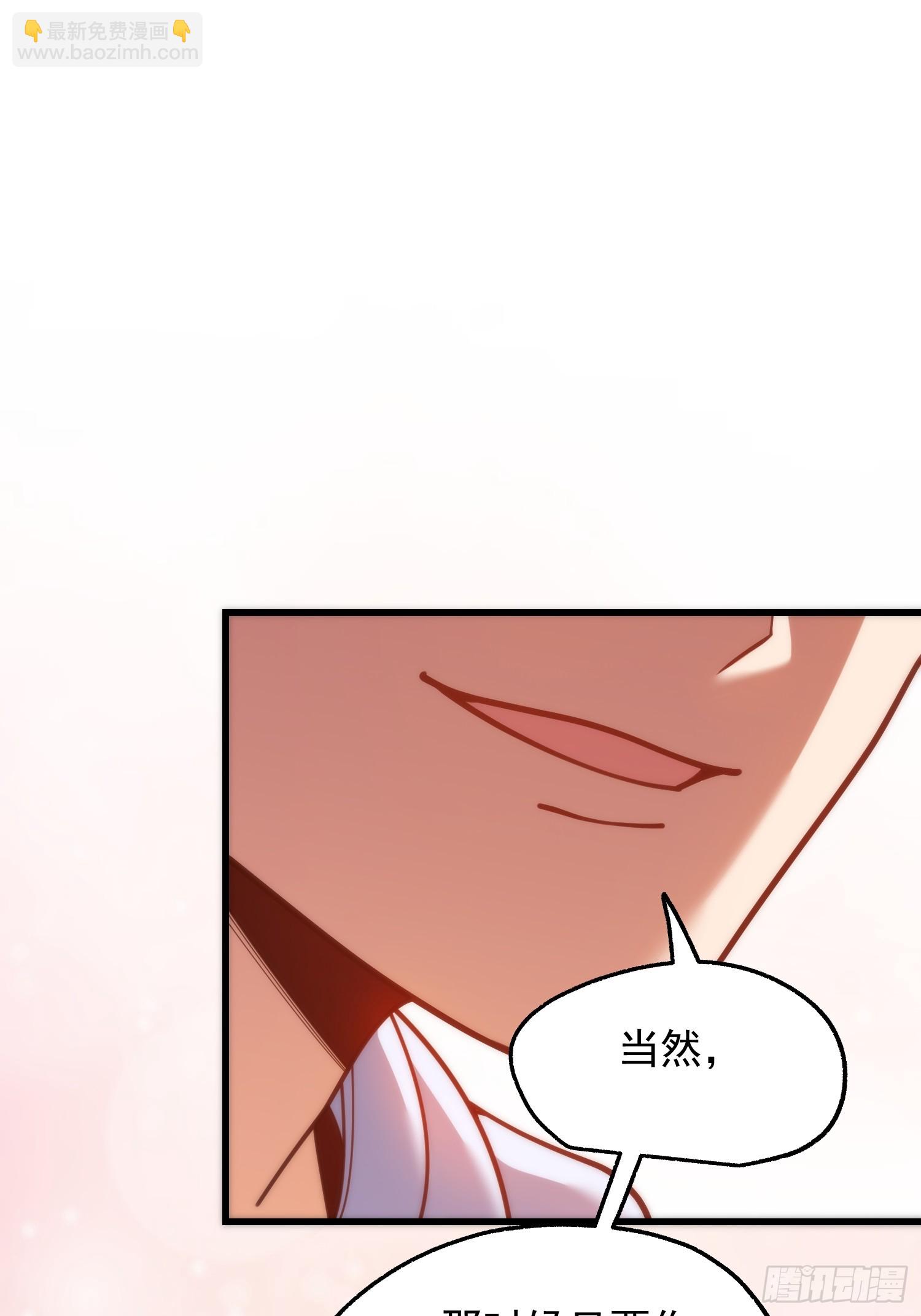 重生不當舔王，我獨自氪金升級 - 第189話 - 1