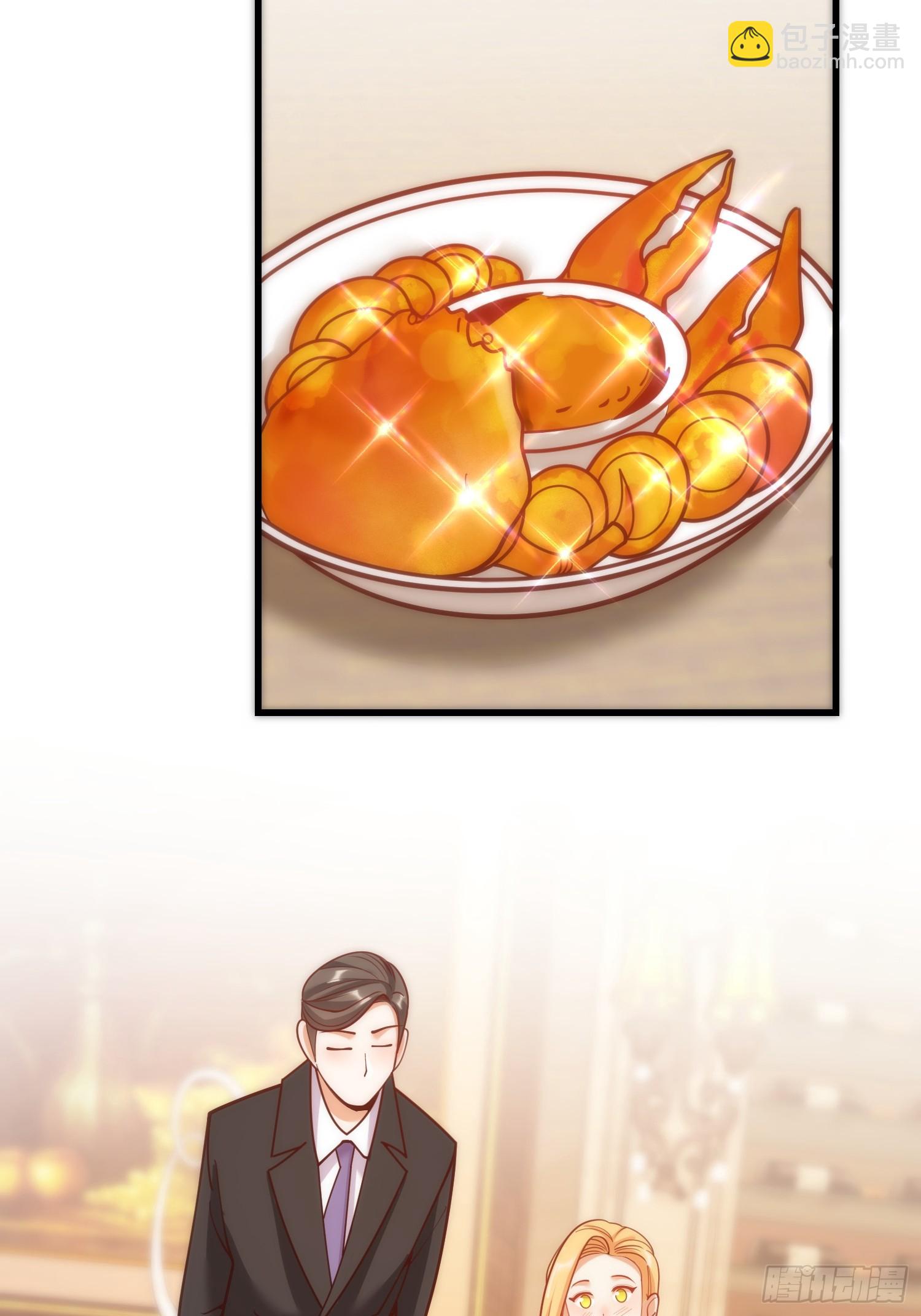 重生不當舔王，我獨自氪金升級 - 第189話 - 4