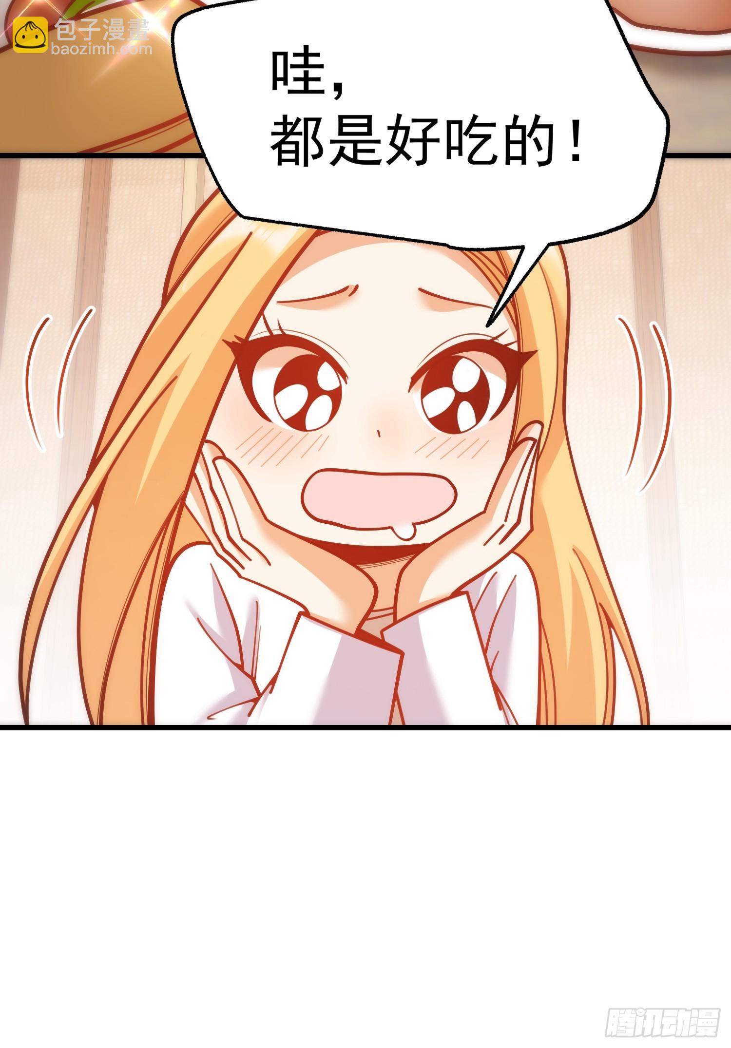 重生不當舔王，我獨自氪金升級 - 第189話 - 6