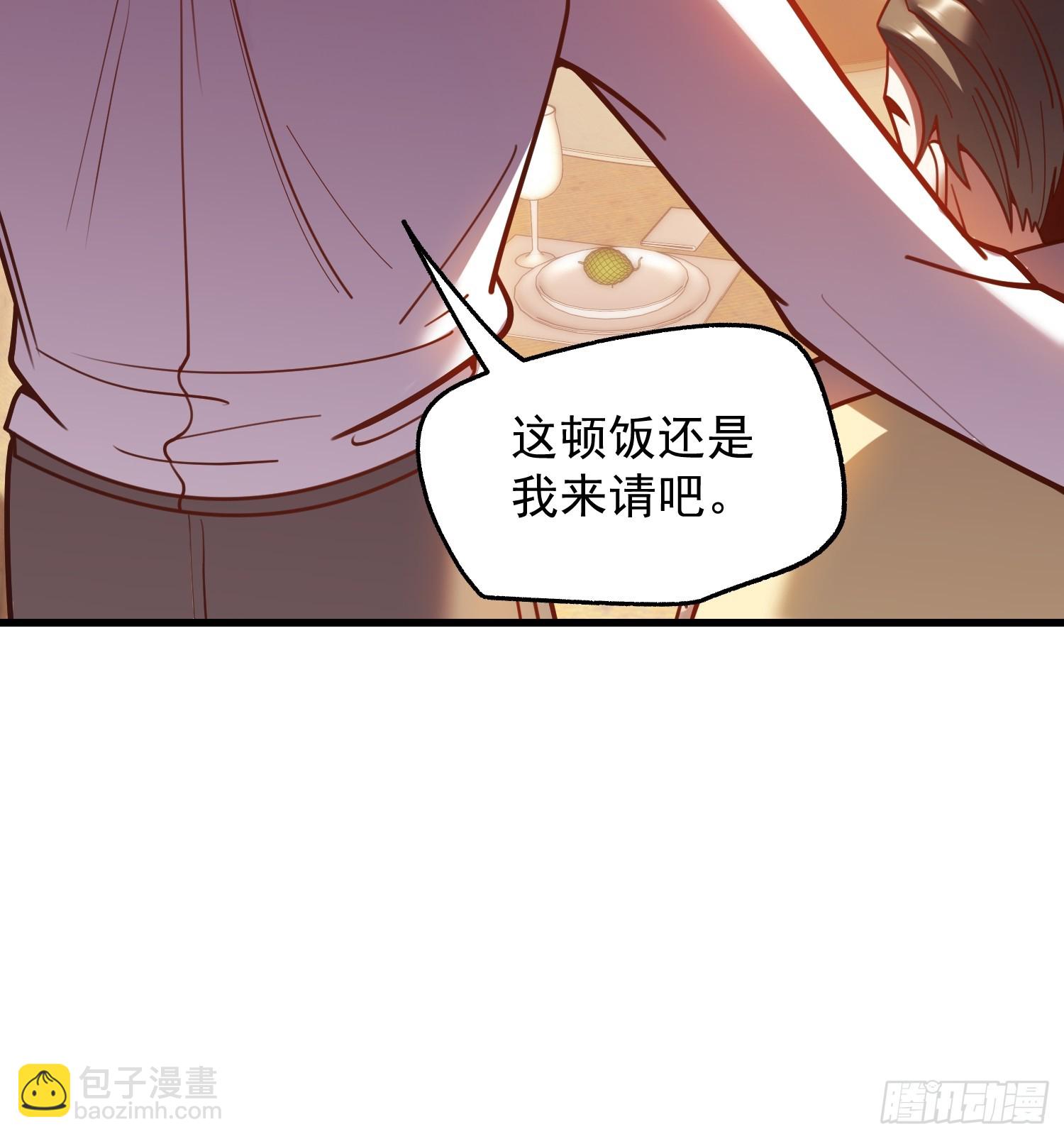 重生不當舔王，我獨自氪金升級 - 第189話 - 6