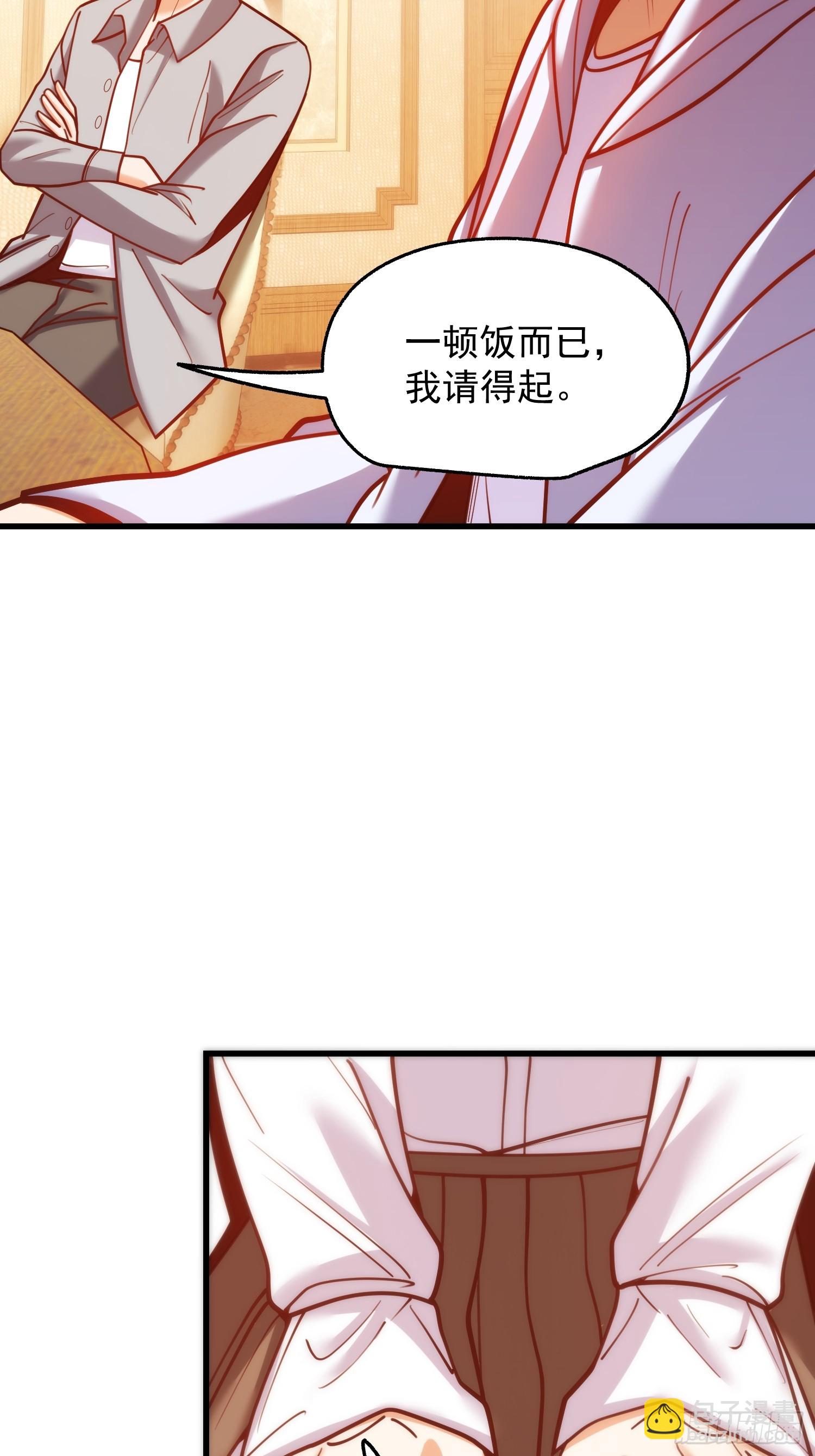 重生不當舔王，我獨自氪金升級 - 第189話 - 3