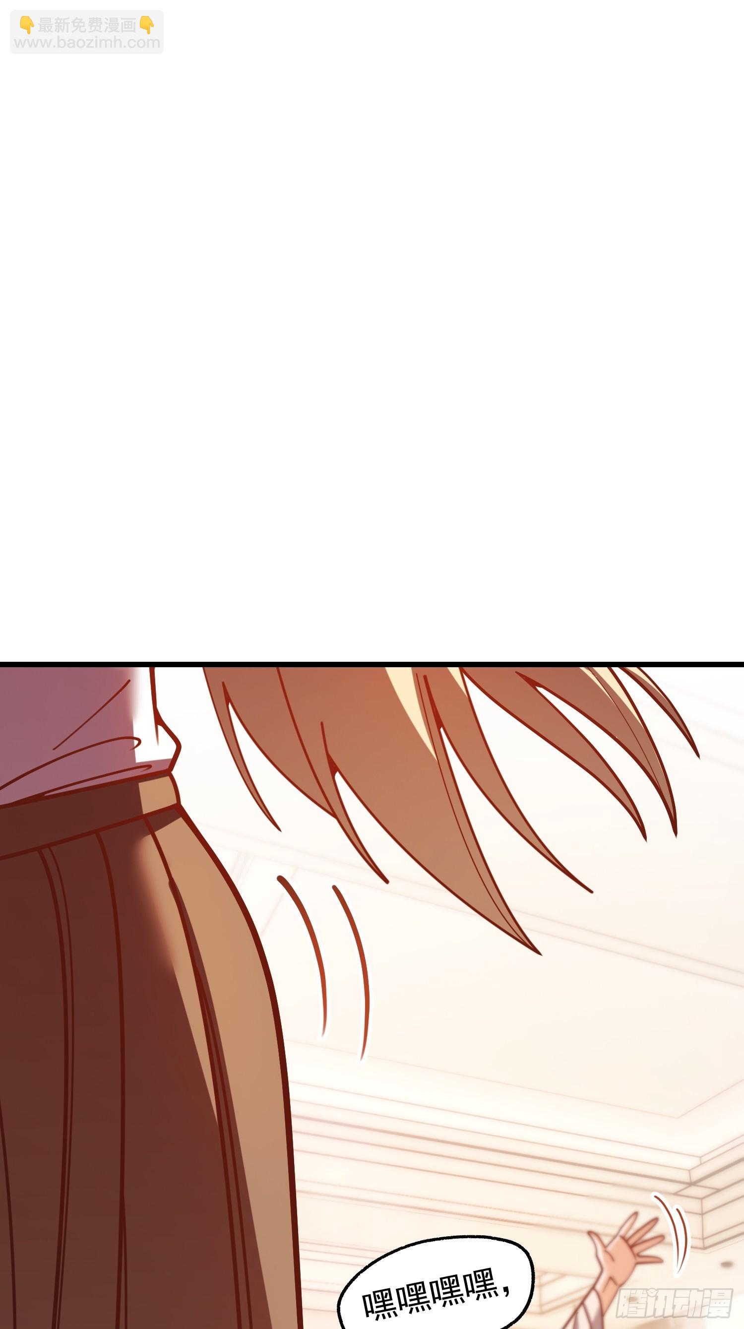 重生不當舔王，我獨自氪金升級 - 第189話 - 4