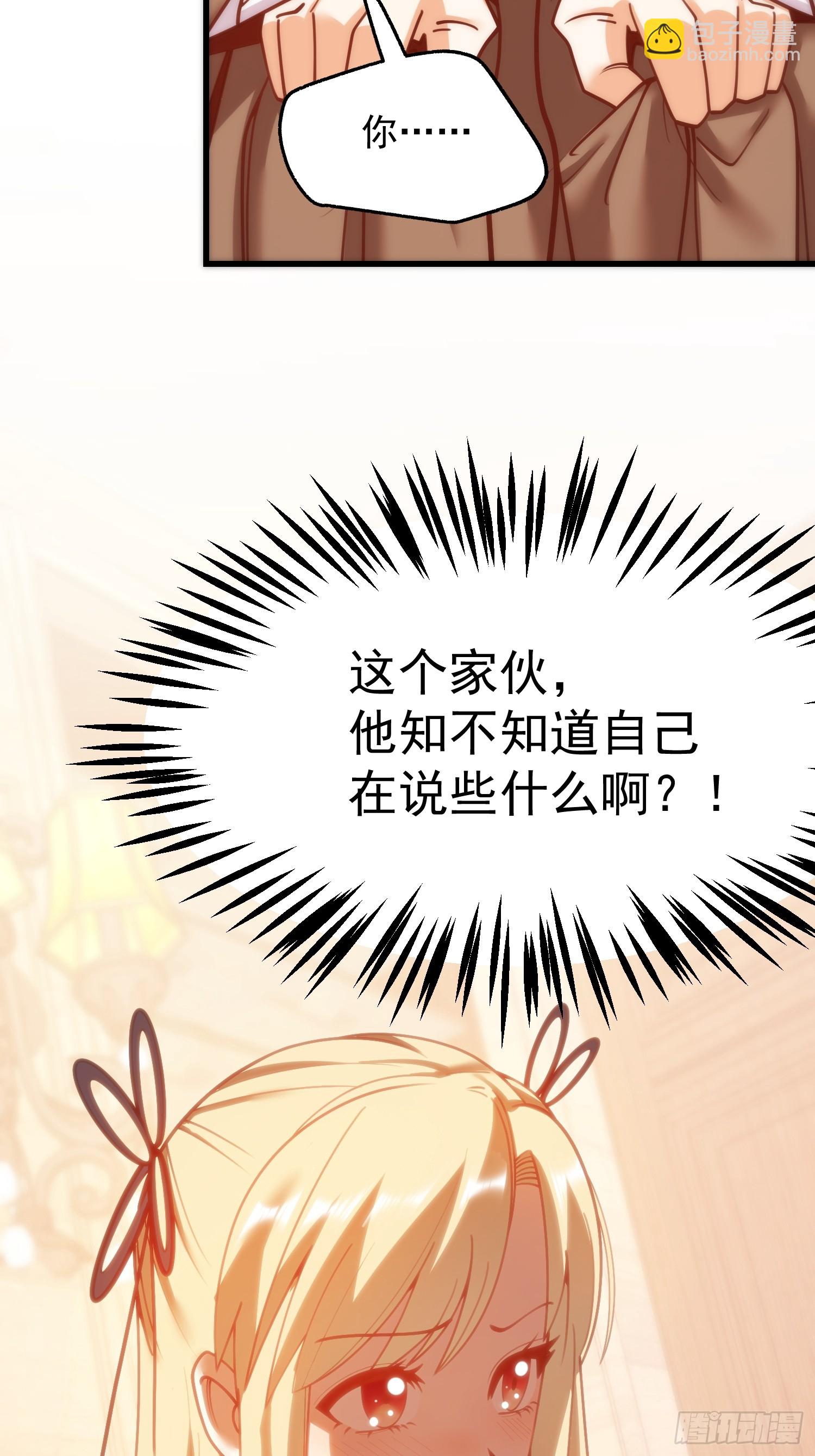 重生不當舔王，我獨自氪金升級 - 第189話 - 4