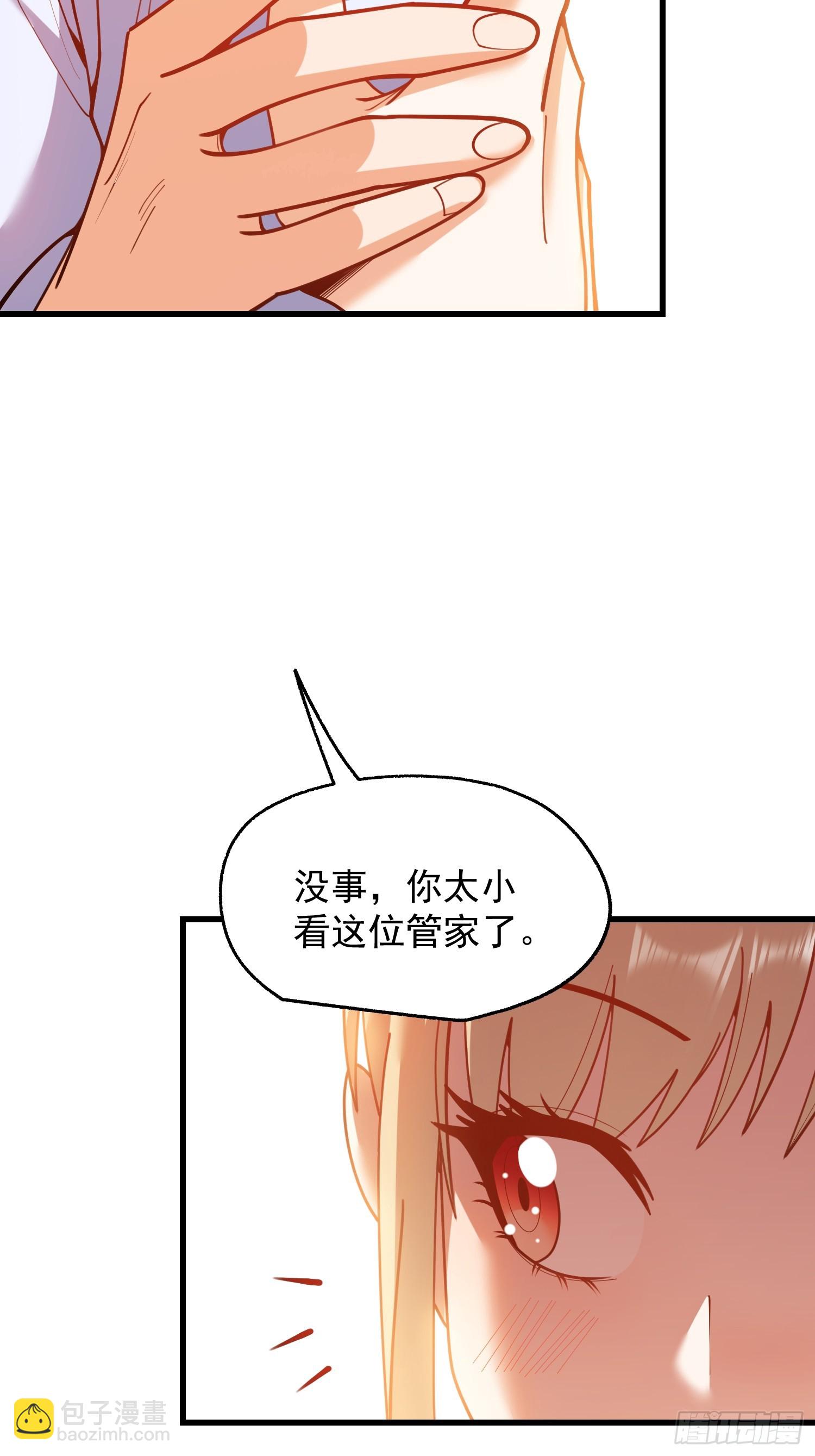 重生不當舔王，我獨自氪金升級 - 第191話 - 3
