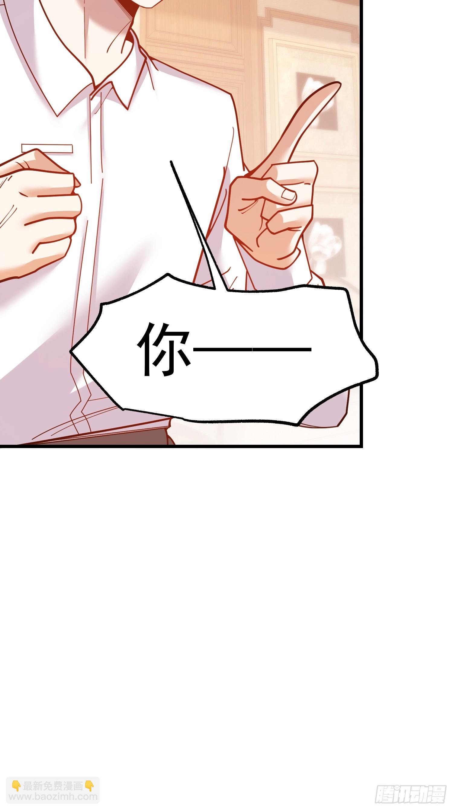 重生不當舔王，我獨自氪金升級 - 第191話 - 2