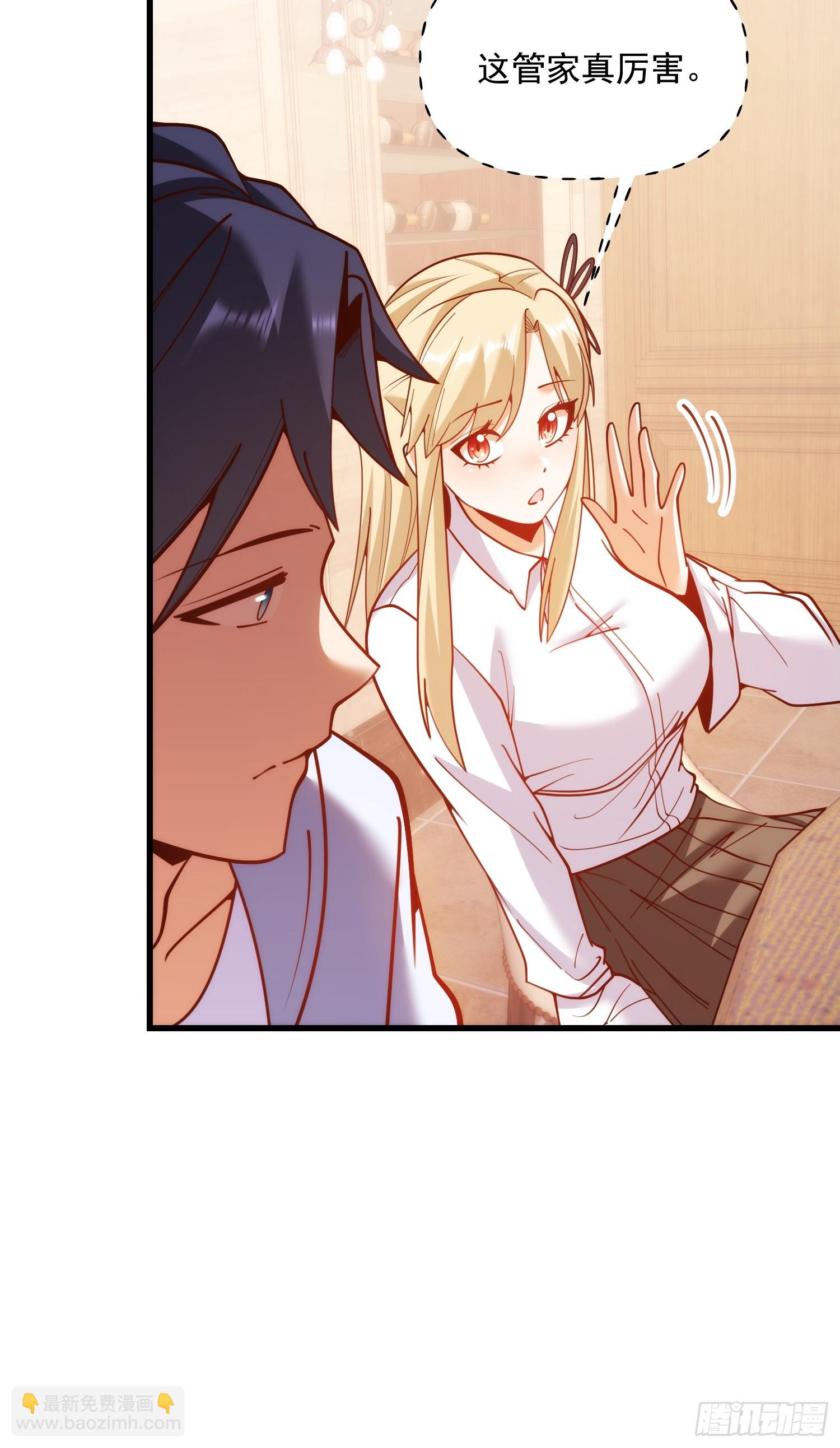 重生不當舔王，我獨自氪金升級 - 第191話 - 8