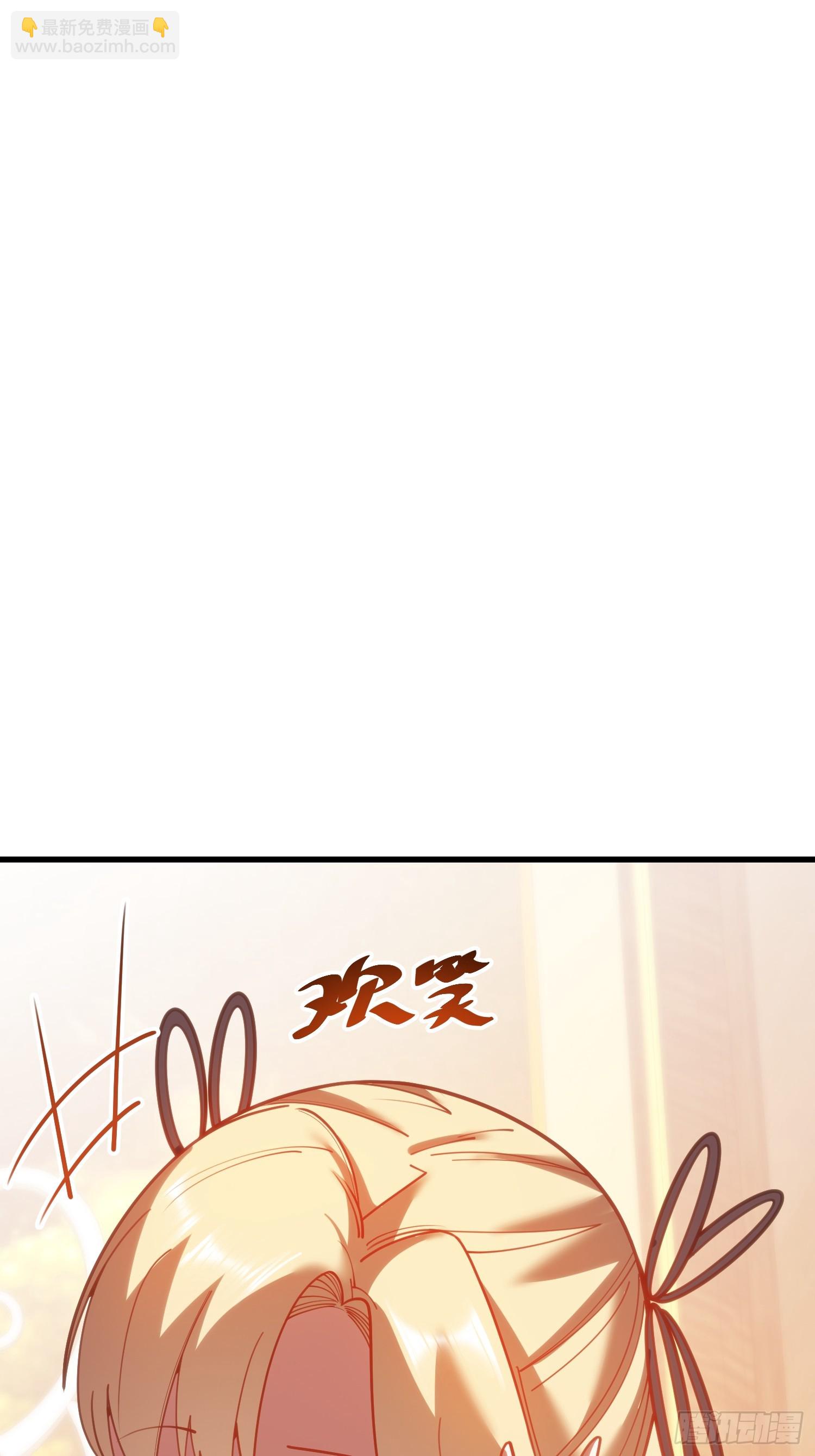 重生不當舔王，我獨自氪金升級 - 第191話 - 6