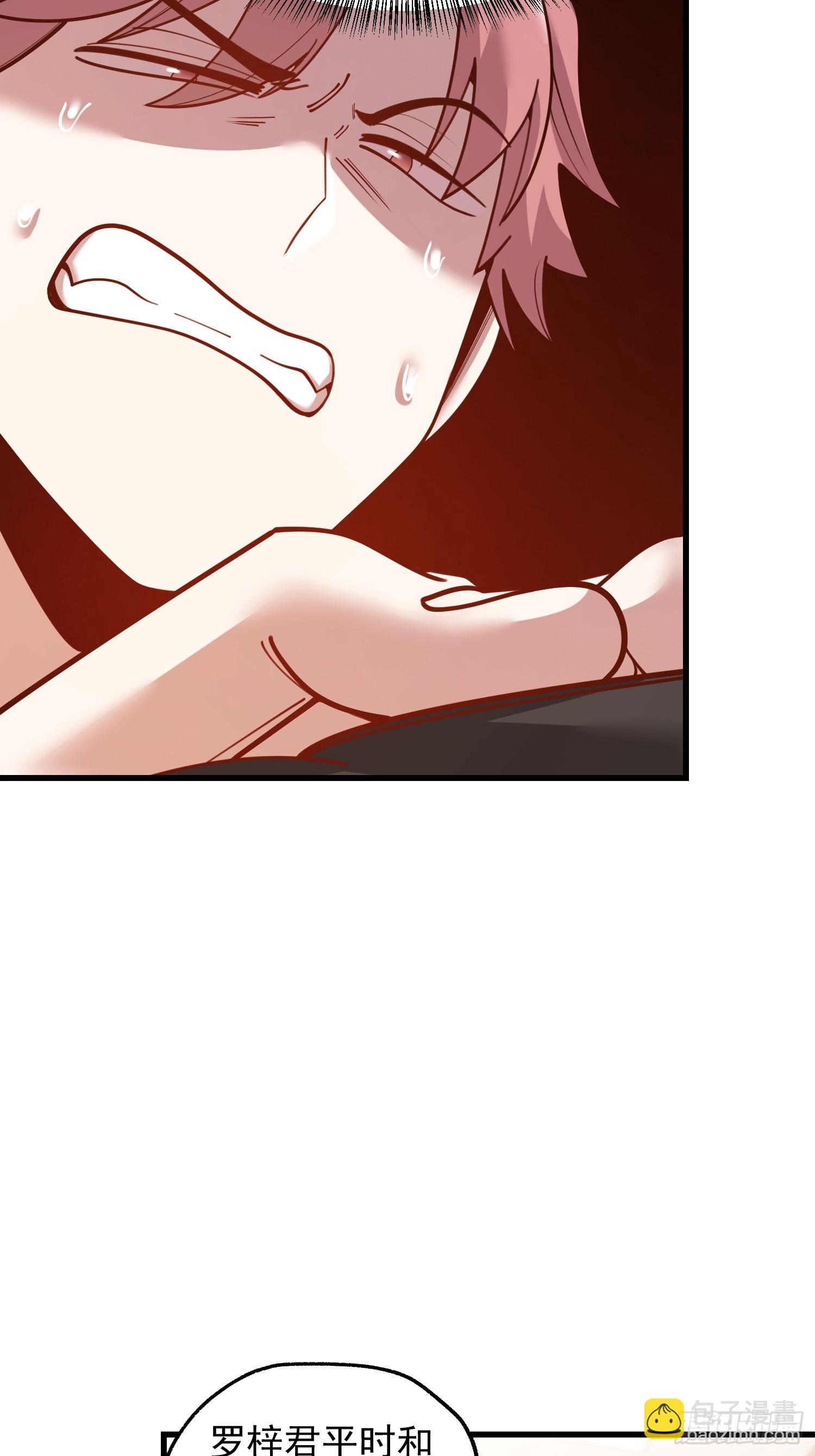 重生不當舔王，我獨自氪金升級 - 第191話 - 7