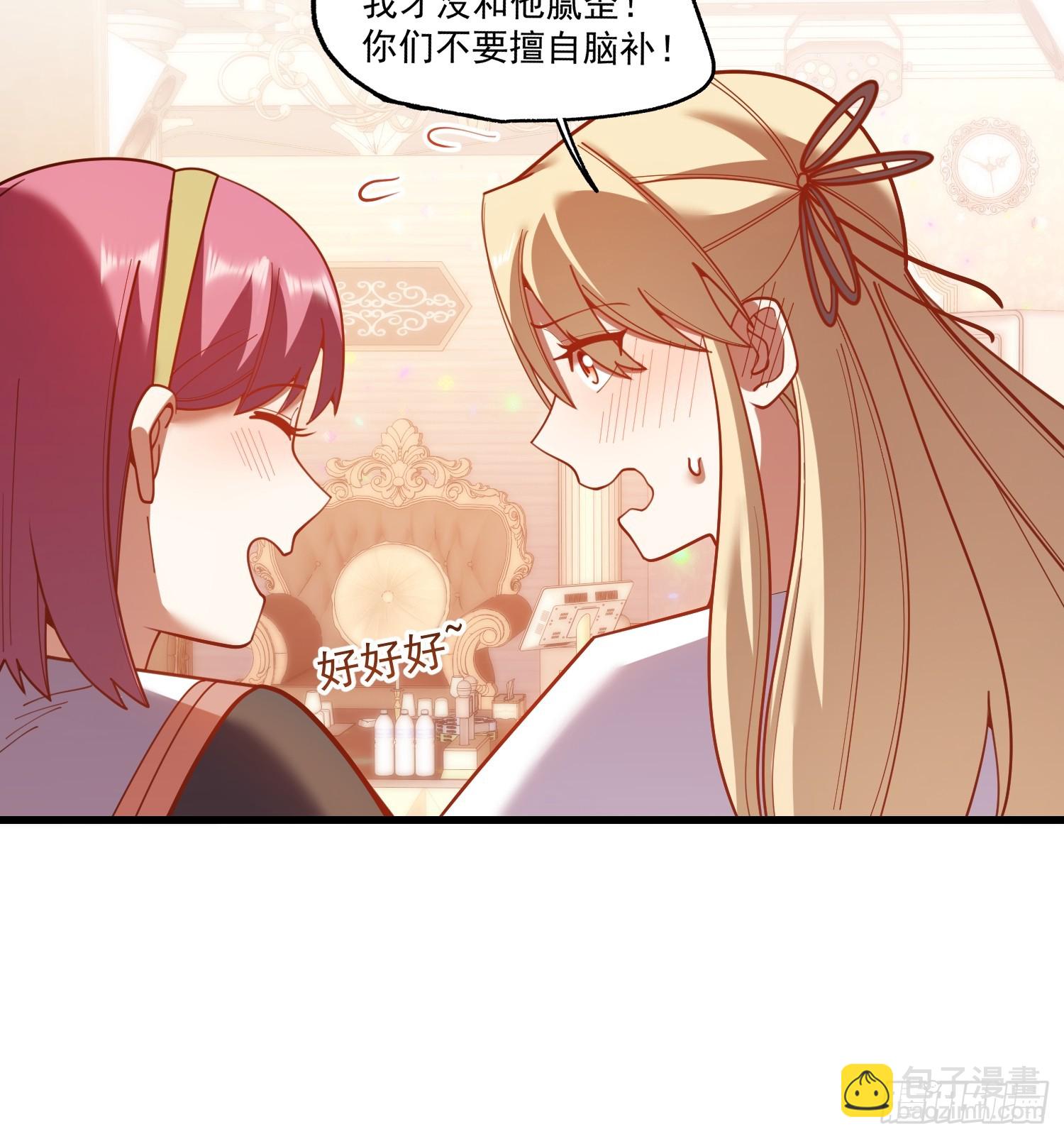 重生不當舔王，我獨自氪金升級 - 第193話 - 7