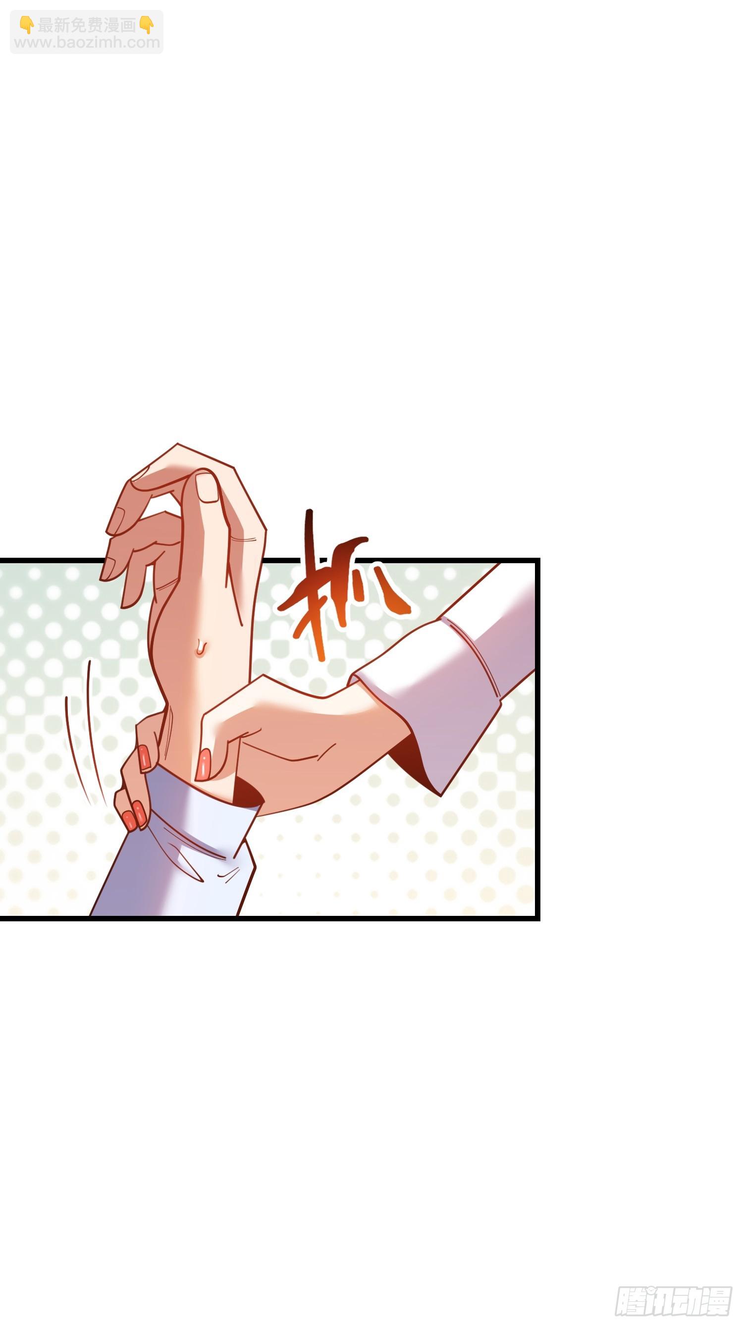 重生不當舔王，我獨自氪金升級 - 第193話 - 7