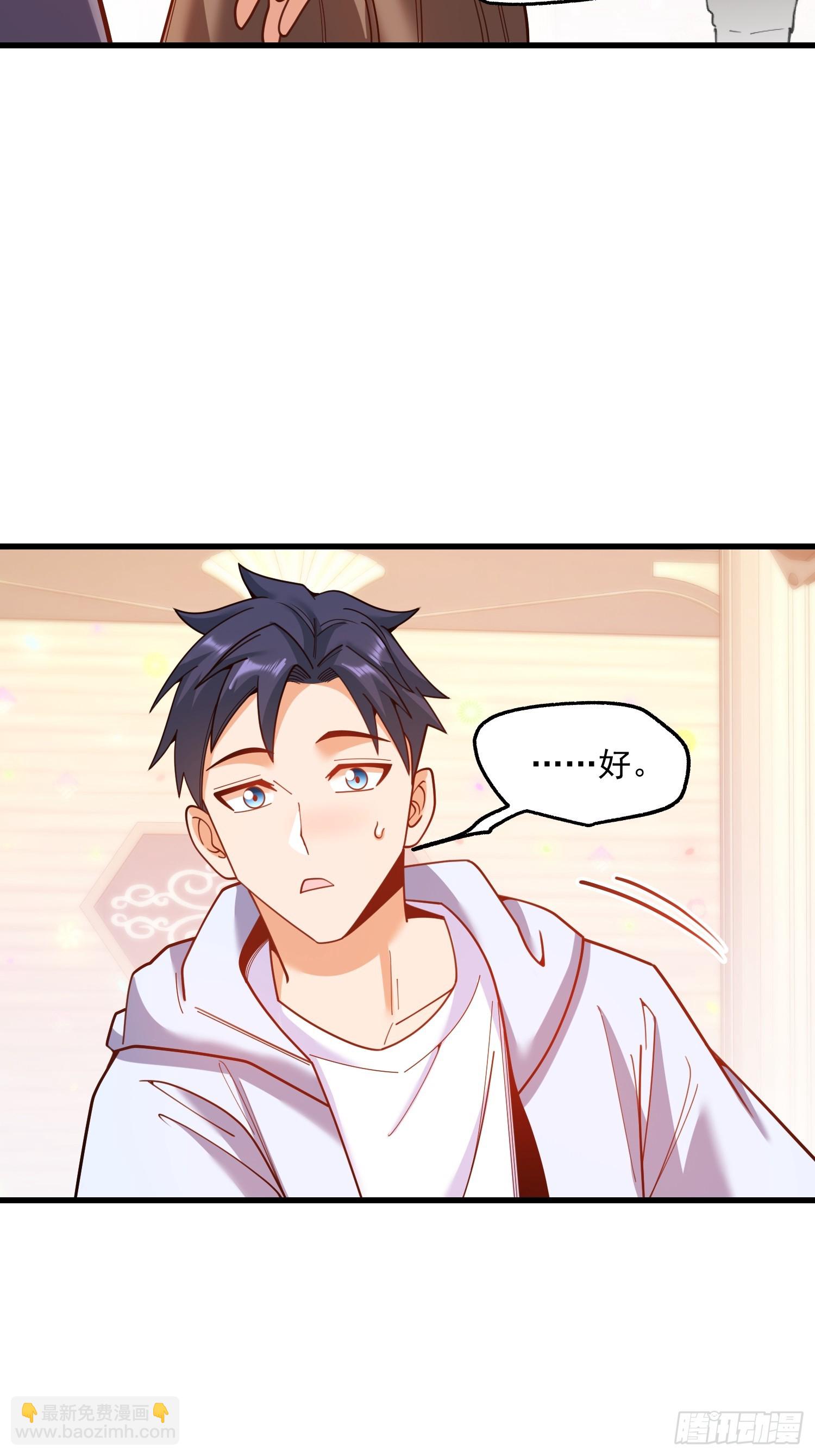 重生不當舔王，我獨自氪金升級 - 第193話 - 3