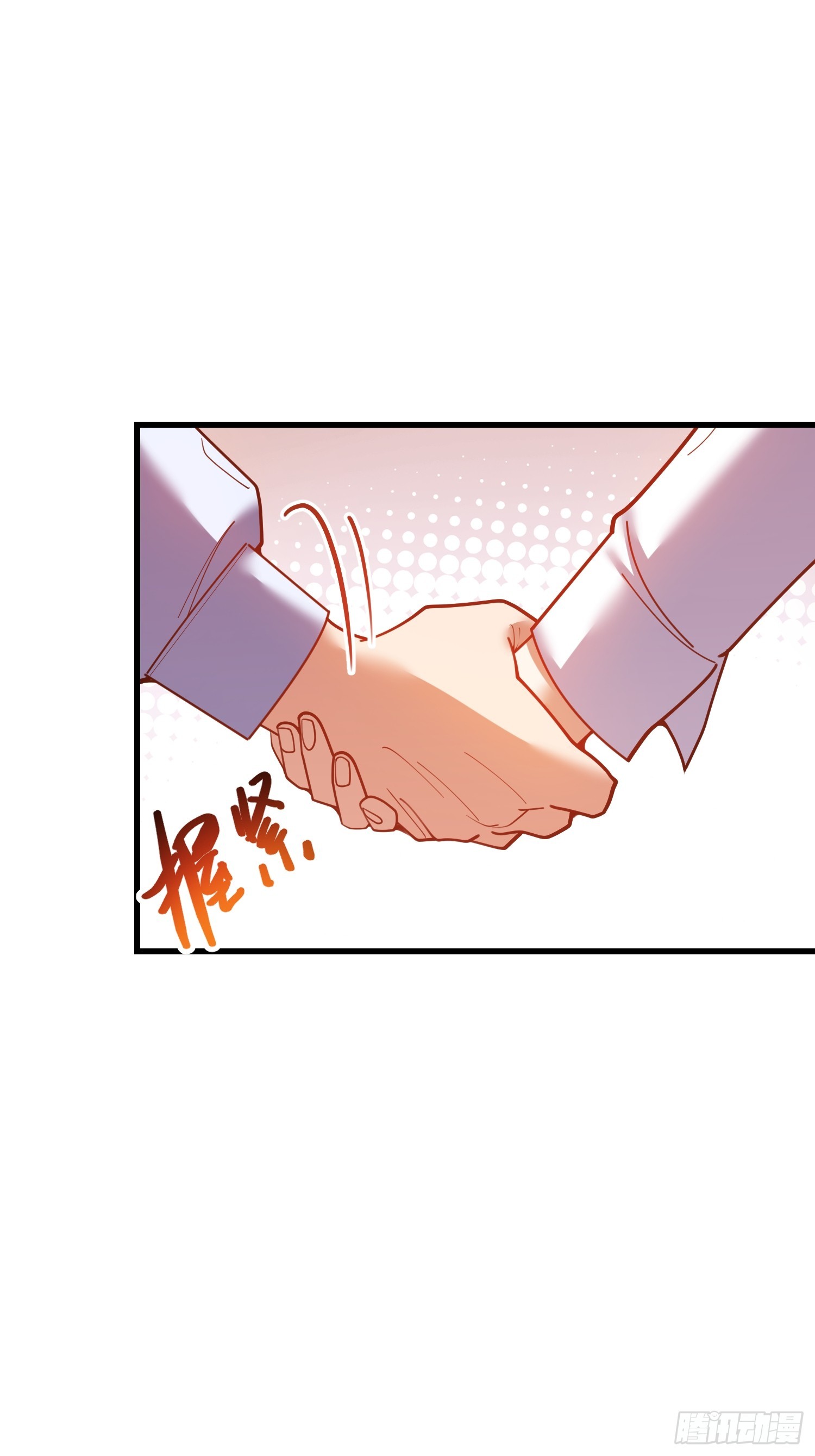 重生不當舔王，我獨自氪金升級 - 第193話 - 4
