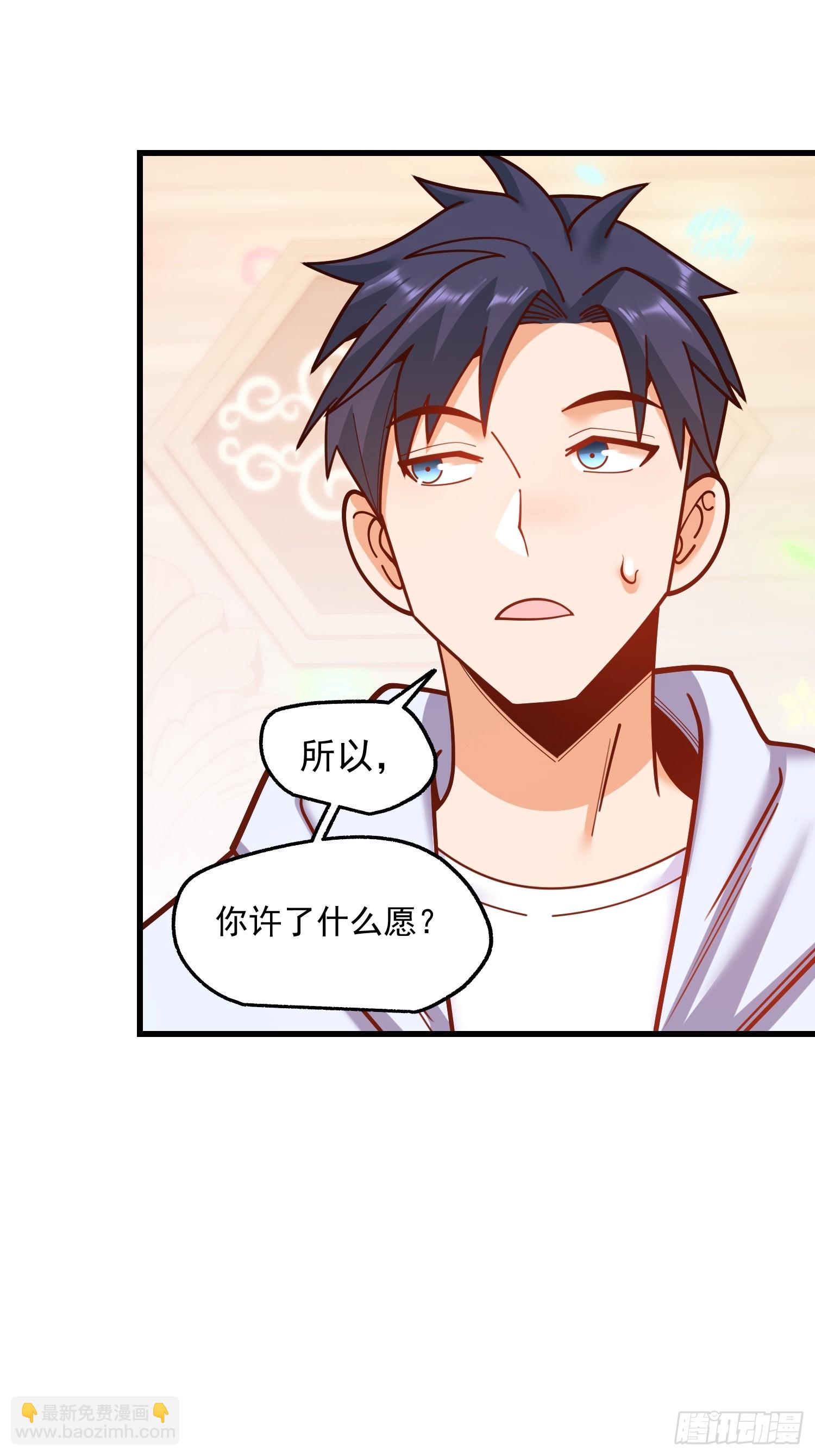 重生不當舔王，我獨自氪金升級 - 第193話 - 1