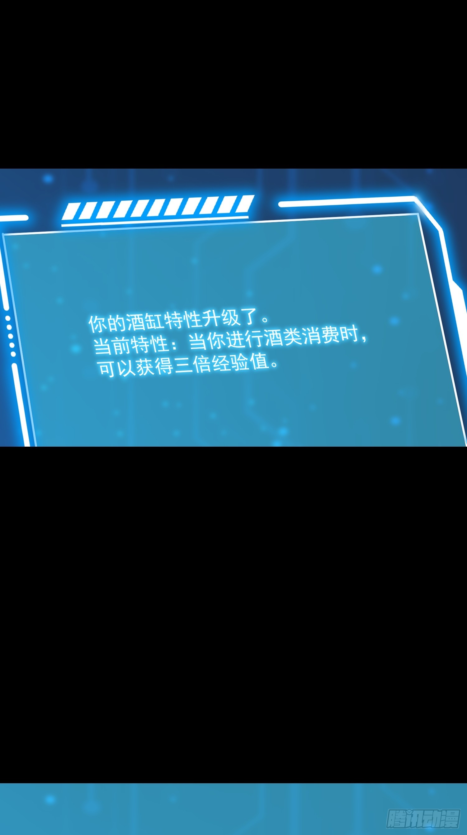 重生不當舔王，我獨自氪金升級 - 第193話 - 3