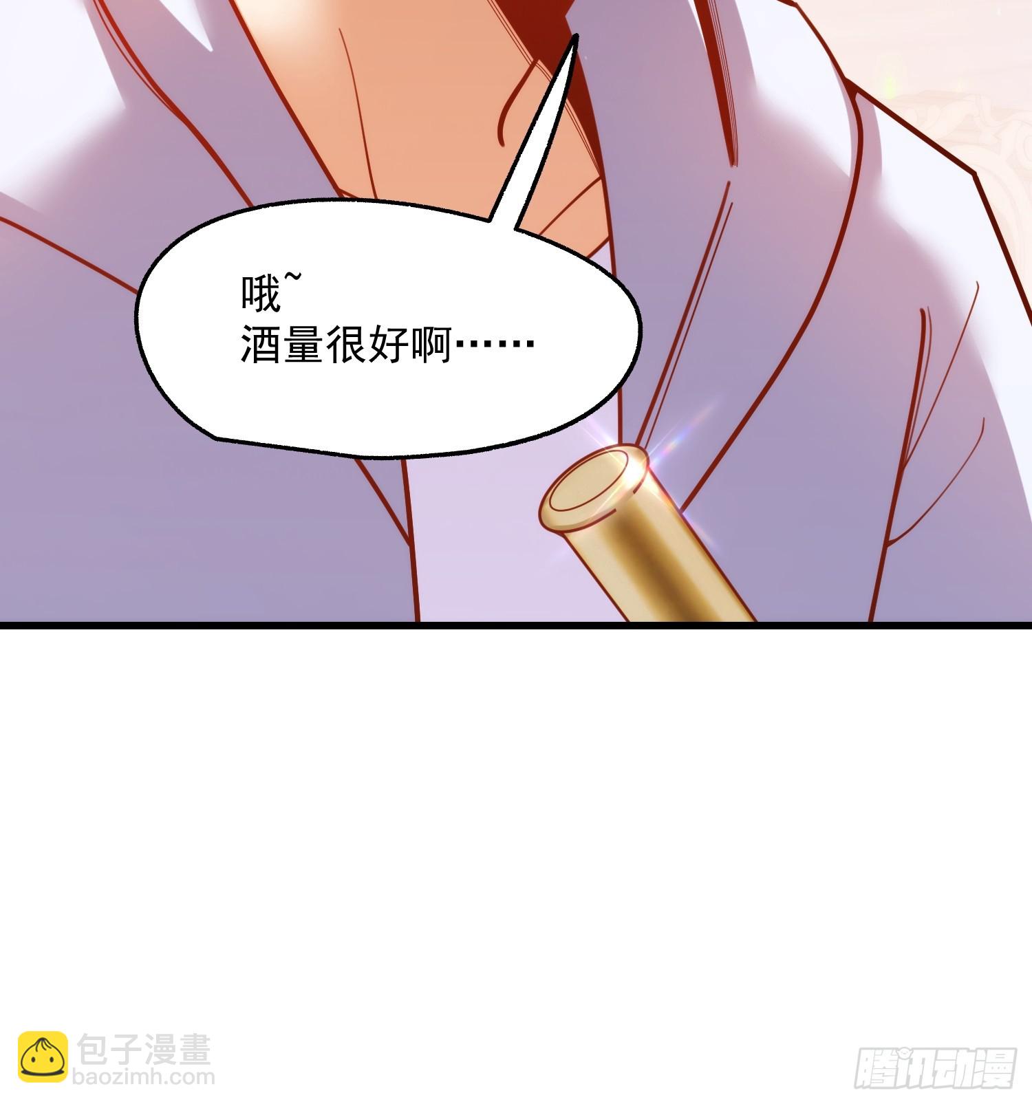 重生不當舔王，我獨自氪金升級 - 第193話 - 2
