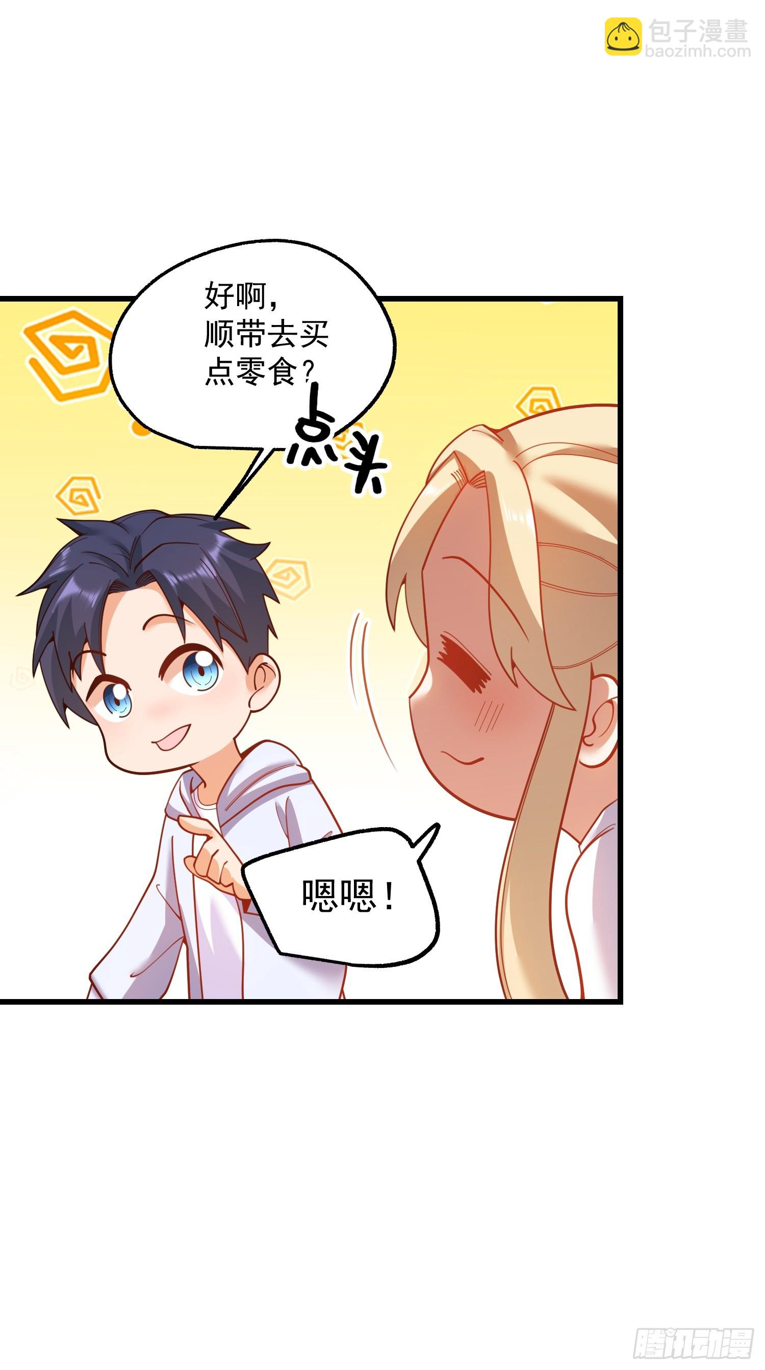 重生不當舔王，我獨自氪金升級 - 第193話 - 1
