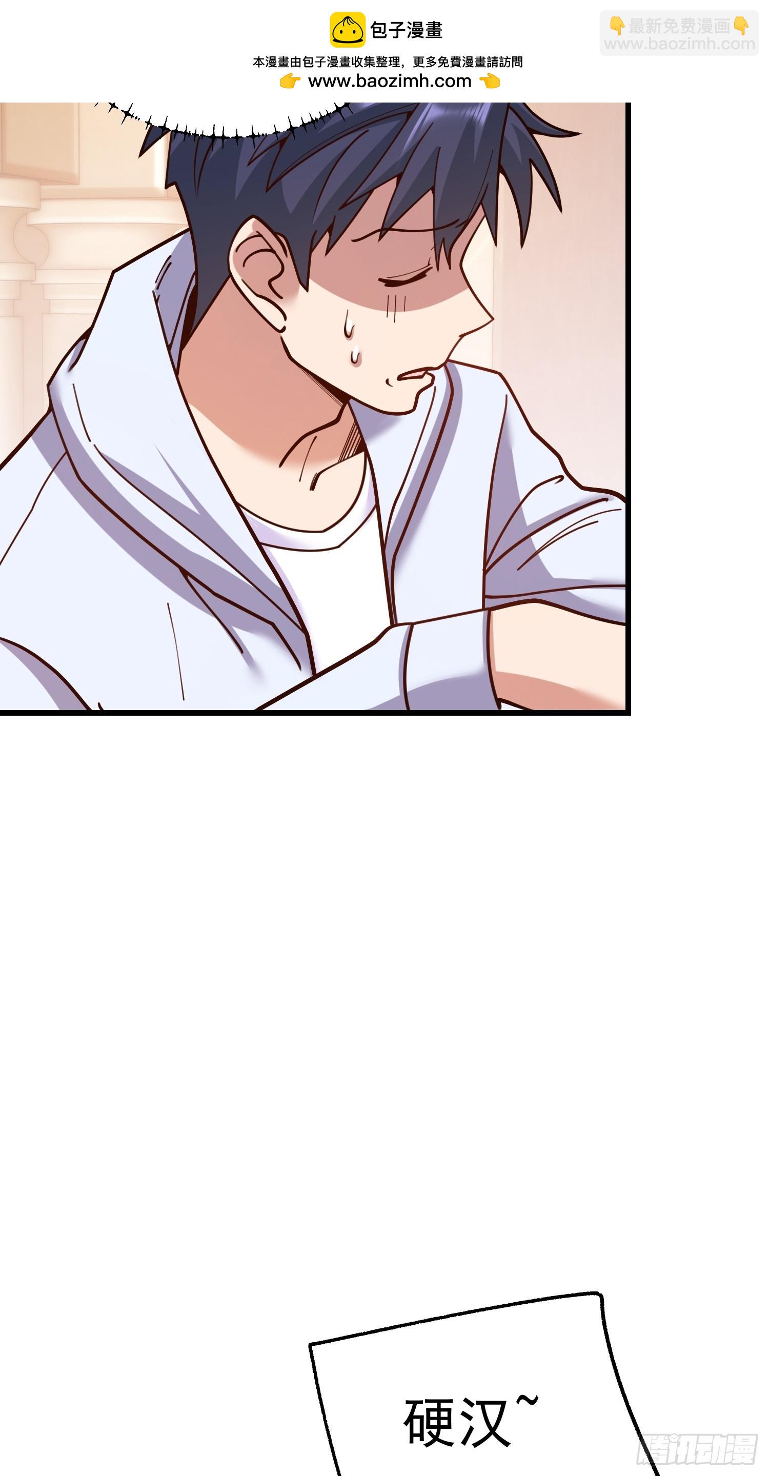 重生不當舔王，我獨自氪金升級 - 第195話(1/2) - 5