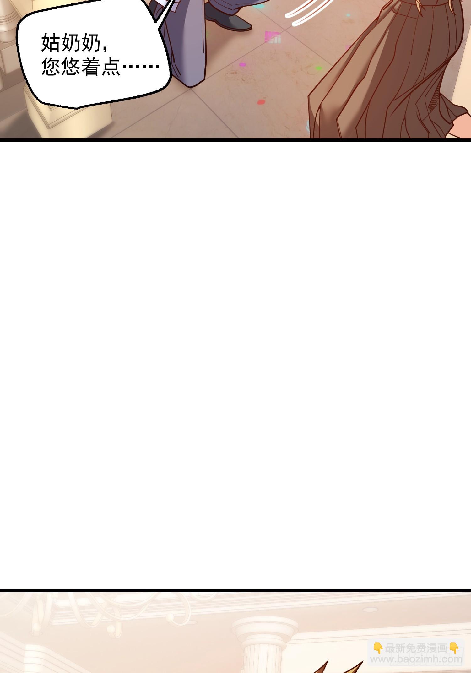 重生不當舔王，我獨自氪金升級 - 第195話(1/2) - 1