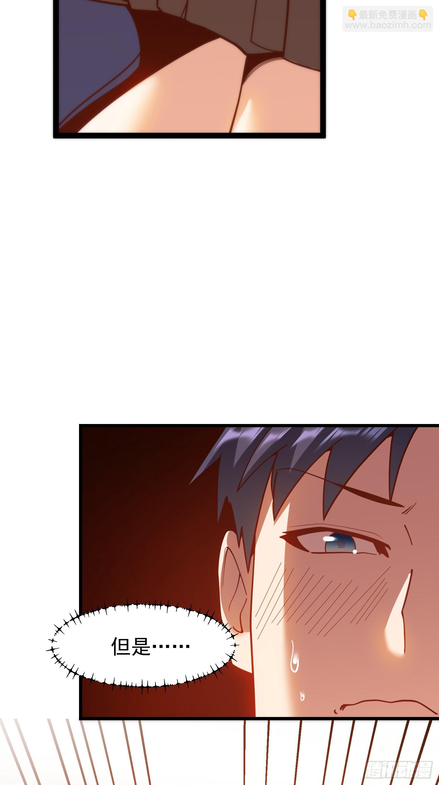 重生不當舔王，我獨自氪金升級 - 第195話(1/2) - 7