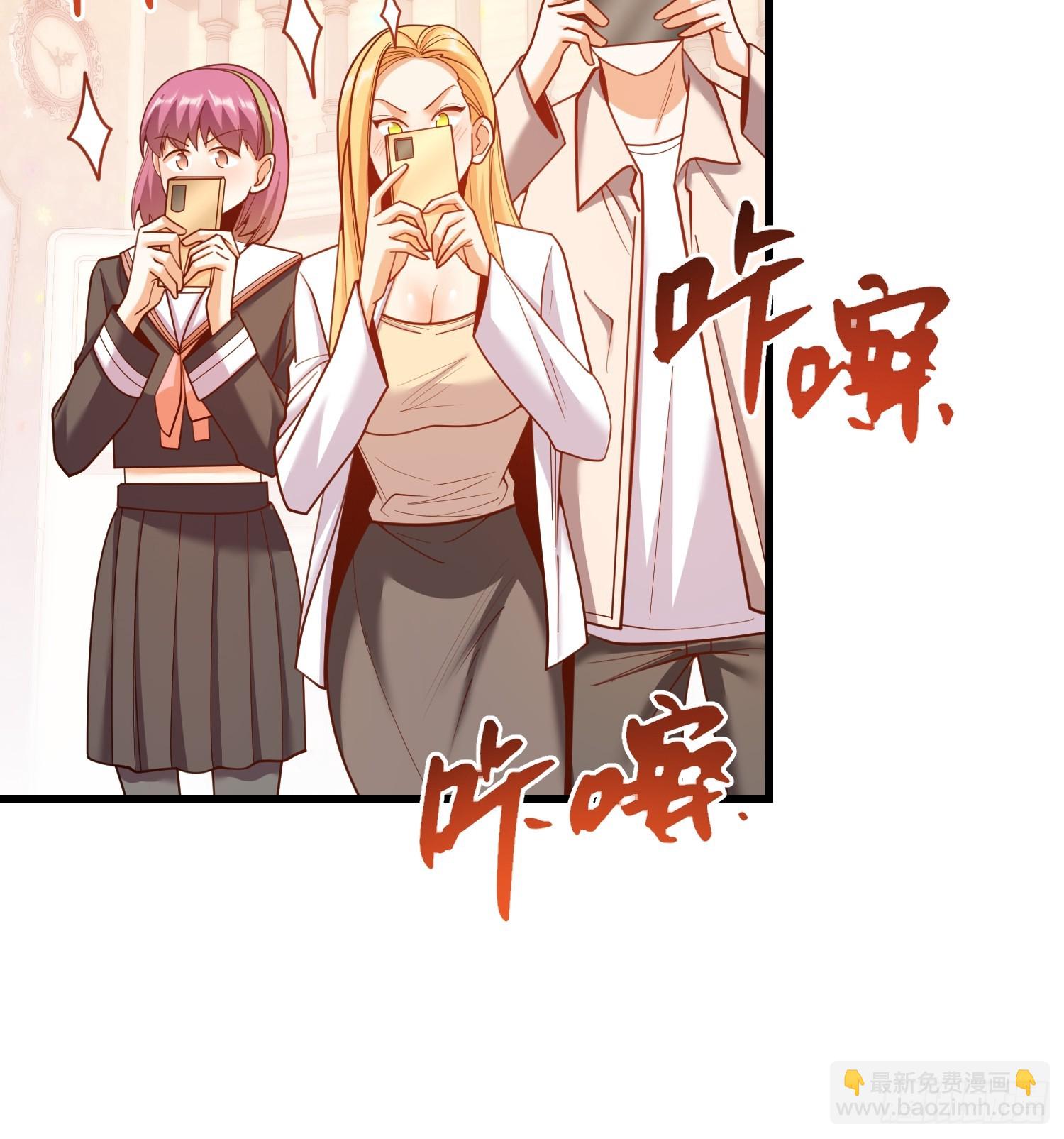重生不當舔王，我獨自氪金升級 - 第195話(1/2) - 3