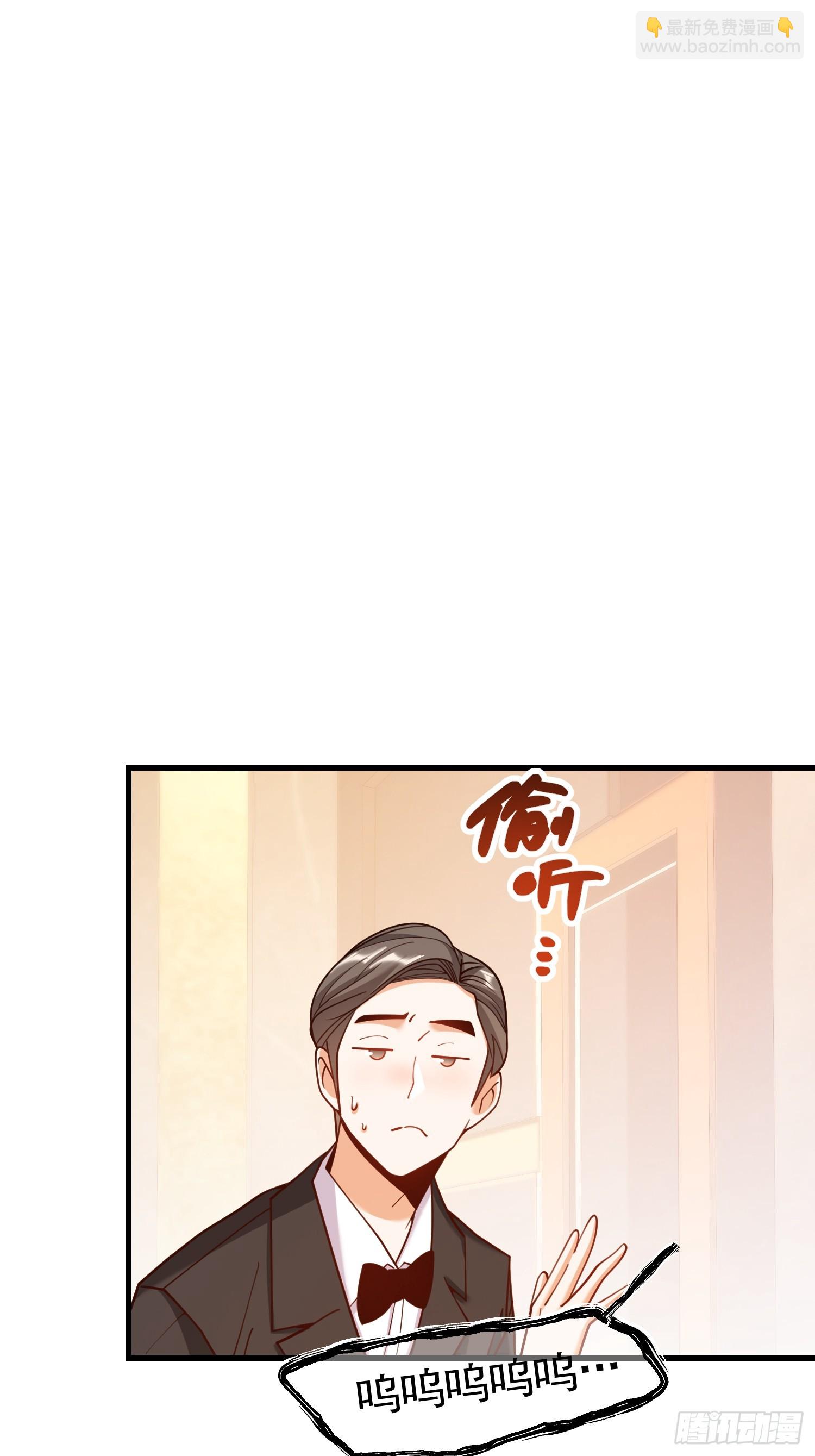 重生不當舔王，我獨自氪金升級 - 第195話(1/2) - 7